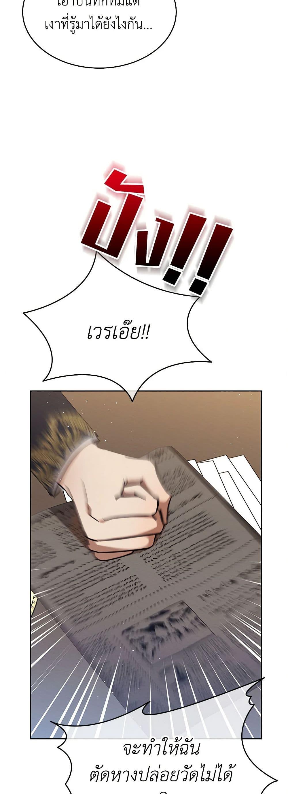 Manga-lc-com อ่านมังงะ อ่านการ์ตูน ออนไลน์ ฟรี Lady Baby Is a Revenge Maker ตอนที่ 1 2 3 4 5 6 7 8 9 10 11 12 13 14 ฟรี ไม่มีโฆษณา Manga-lc - อ่าน มังงะ อ่าน การ์ตูน ออนไลน์ อ่านมังงะ ฟรี