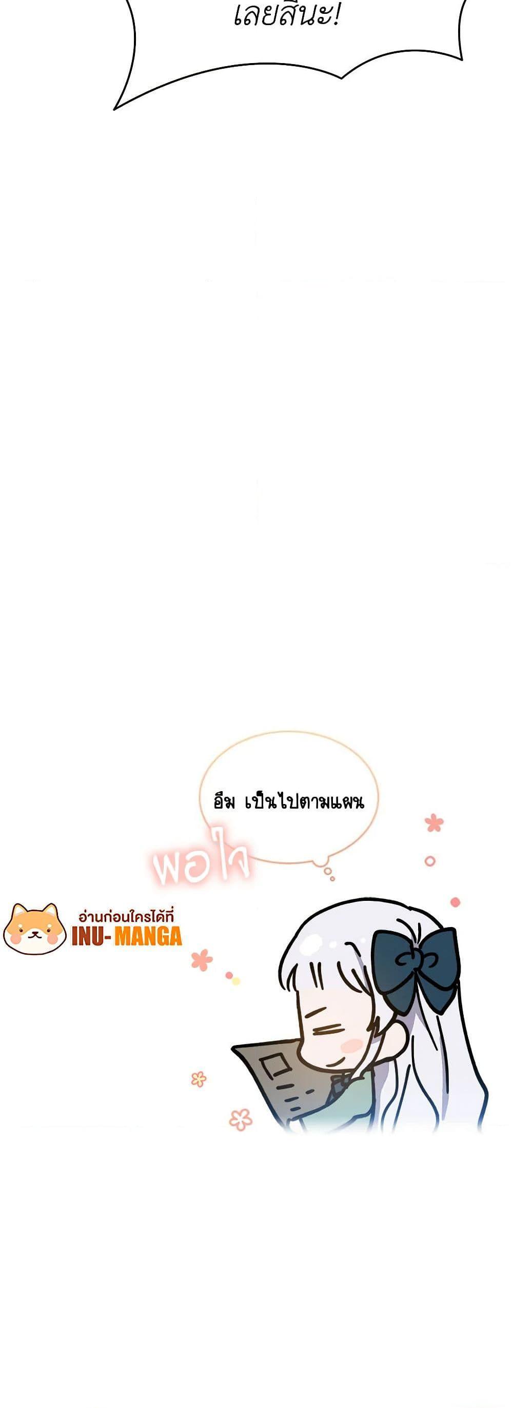 Manga-lc-com อ่านมังงะ อ่านการ์ตูน ออนไลน์ ฟรี Lady Baby Is a Revenge Maker ตอนที่ 1 2 3 4 5 6 7 8 9 10 11 12 13 14 ฟรี ไม่มีโฆษณา Manga-lc - อ่าน มังงะ อ่าน การ์ตูน ออนไลน์ อ่านมังงะ ฟรี