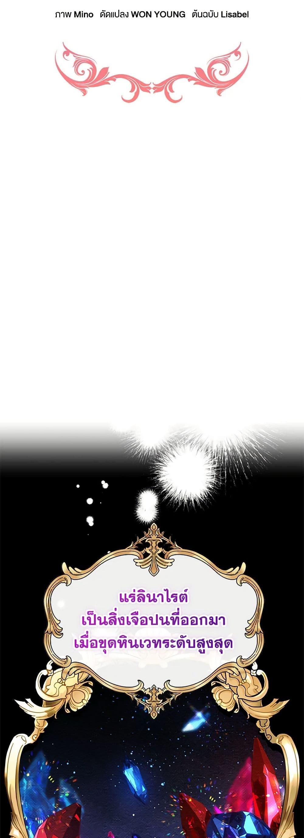 Manga-lc-com อ่านมังงะ อ่านการ์ตูน ออนไลน์ ฟรี Lady Baby Is a Revenge Maker ตอนที่ 1 2 3 4 5 6 7 8 9 10 11 12 13 14 ฟรี ไม่มีโฆษณา Manga-lc - อ่าน มังงะ อ่าน การ์ตูน ออนไลน์ อ่านมังงะ ฟรี