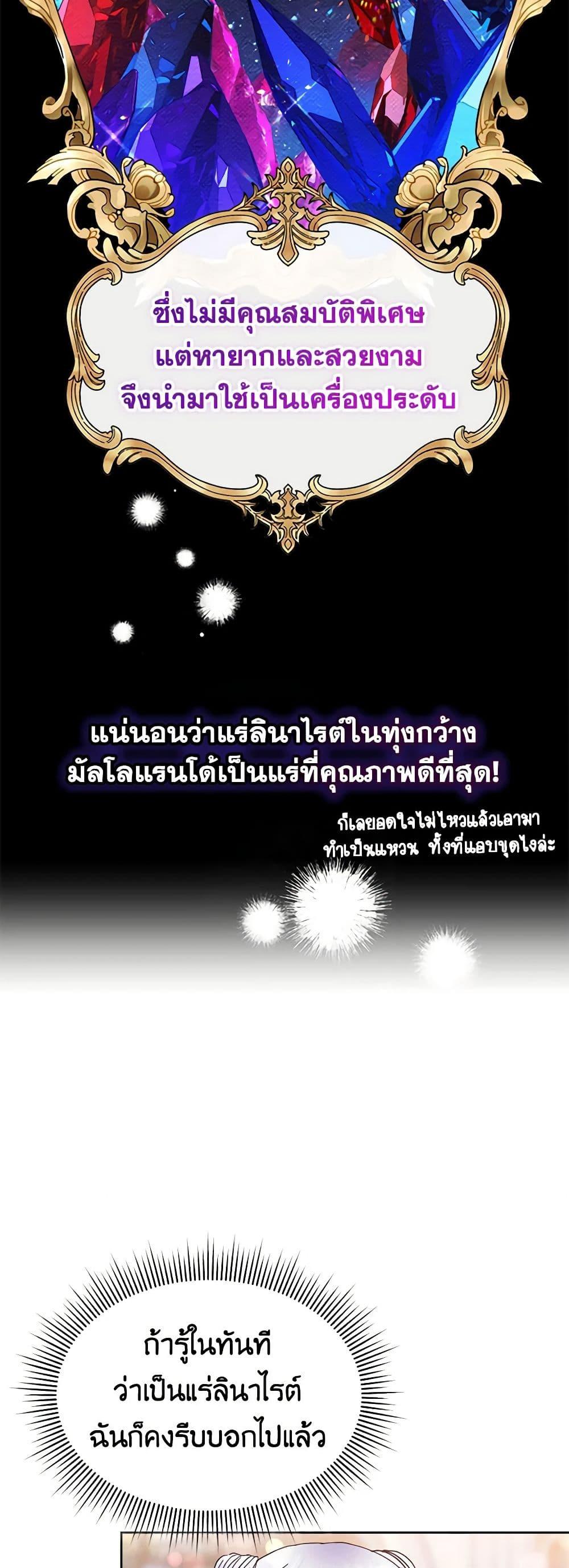 Manga-lc-com อ่านมังงะ อ่านการ์ตูน ออนไลน์ ฟรี Lady Baby Is a Revenge Maker ตอนที่ 1 2 3 4 5 6 7 8 9 10 11 12 13 14 ฟรี ไม่มีโฆษณา Manga-lc - อ่าน มังงะ อ่าน การ์ตูน ออนไลน์ อ่านมังงะ ฟรี