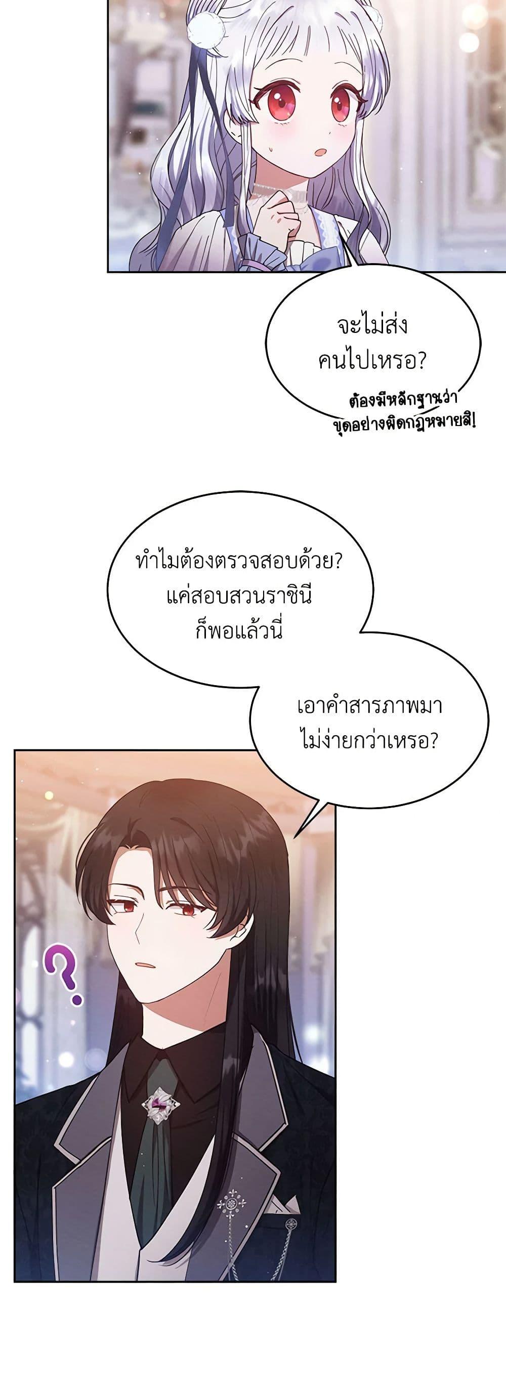 Manga-lc-com อ่านมังงะ อ่านการ์ตูน ออนไลน์ ฟรี Lady Baby Is a Revenge Maker ตอนที่ 1 2 3 4 5 6 7 8 9 10 11 12 13 14 ฟรี ไม่มีโฆษณา Manga-lc - อ่าน มังงะ อ่าน การ์ตูน ออนไลน์ อ่านมังงะ ฟรี
