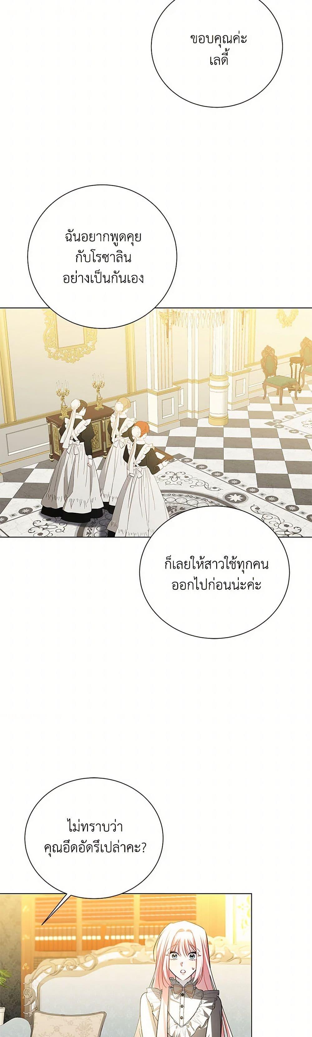 Manga-lc-com อ่านมังงะ อ่านการ์ตูน ออนไลน์ ฟรี Your Regrets Mean Nothing to Me ตอนที่ 1 2 3 4 5 6 7 8 9 10 11 12 13 14 ฟรี ไม่มีโฆษณา Manga-lc - อ่าน มังงะ อ่าน การ์ตูน ออนไลน์ อ่านมังงะ ฟรี