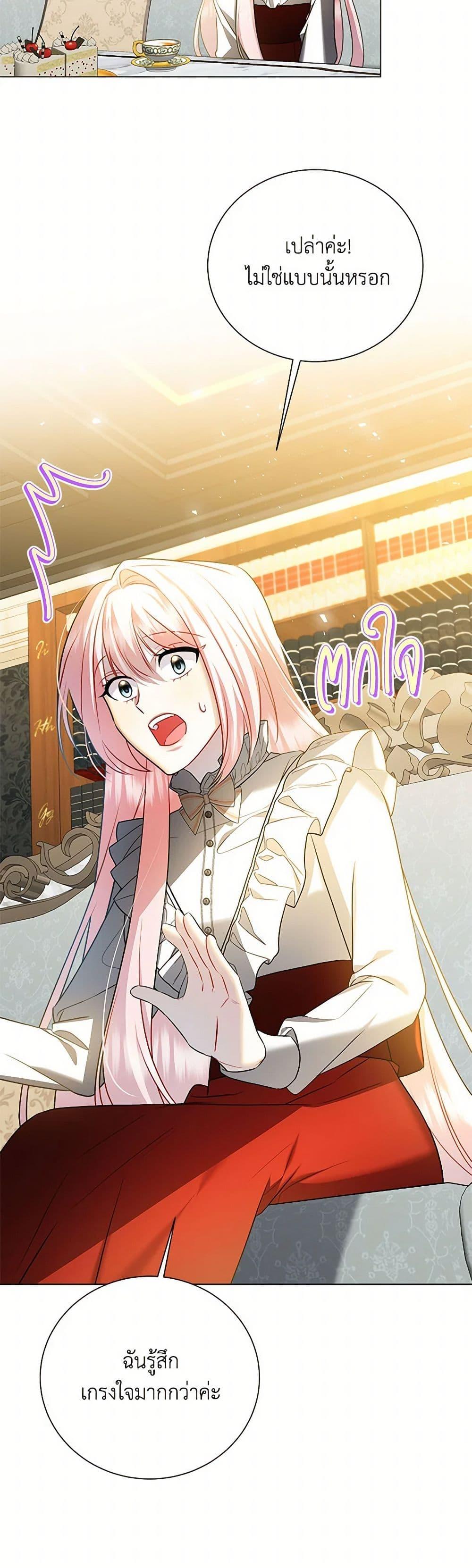 Manga-lc-com อ่านมังงะ อ่านการ์ตูน ออนไลน์ ฟรี Your Regrets Mean Nothing to Me ตอนที่ 1 2 3 4 5 6 7 8 9 10 11 12 13 14 ฟรี ไม่มีโฆษณา Manga-lc - อ่าน มังงะ อ่าน การ์ตูน ออนไลน์ อ่านมังงะ ฟรี