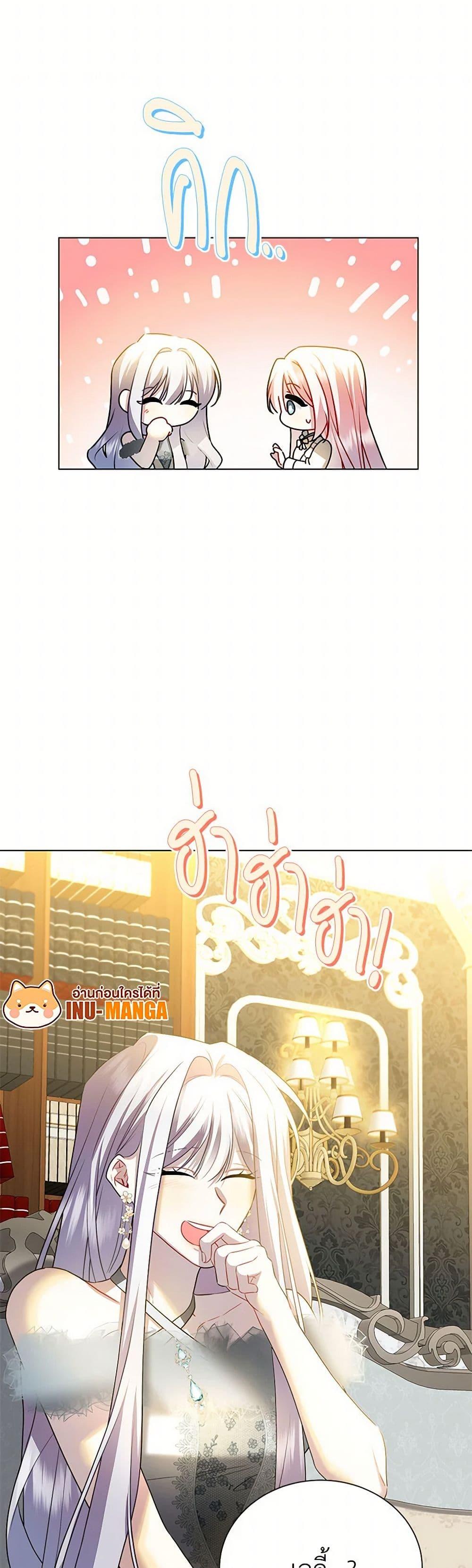 Manga-lc-com อ่านมังงะ อ่านการ์ตูน ออนไลน์ ฟรี Your Regrets Mean Nothing to Me ตอนที่ 1 2 3 4 5 6 7 8 9 10 11 12 13 14 ฟรี ไม่มีโฆษณา Manga-lc - อ่าน มังงะ อ่าน การ์ตูน ออนไลน์ อ่านมังงะ ฟรี