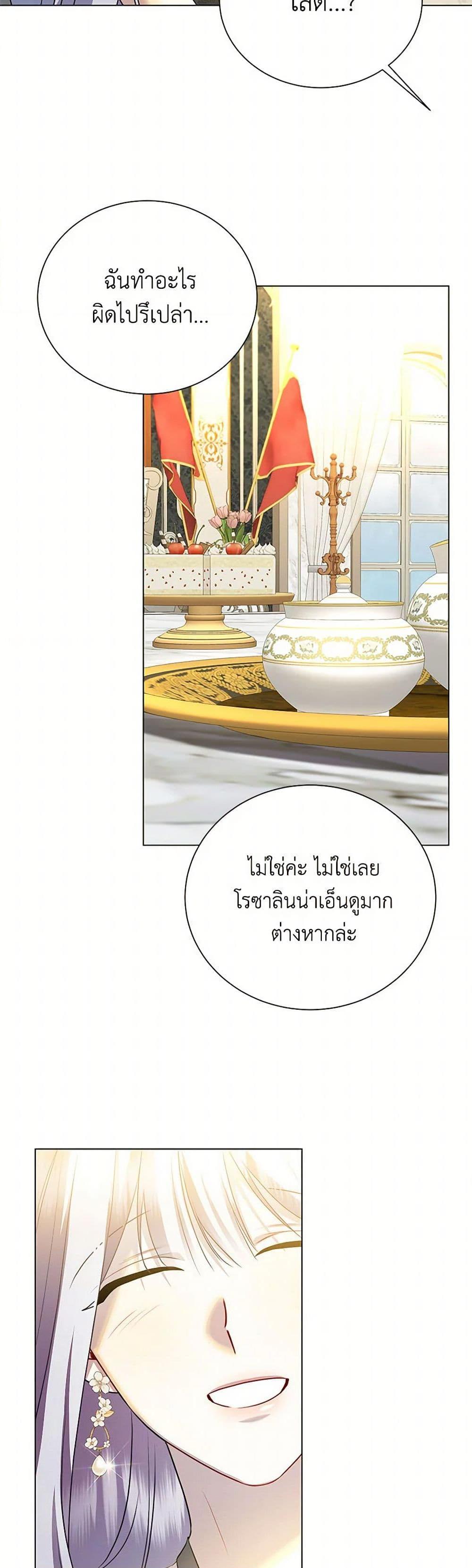 Manga-lc-com อ่านมังงะ อ่านการ์ตูน ออนไลน์ ฟรี Your Regrets Mean Nothing to Me ตอนที่ 1 2 3 4 5 6 7 8 9 10 11 12 13 14 ฟรี ไม่มีโฆษณา Manga-lc - อ่าน มังงะ อ่าน การ์ตูน ออนไลน์ อ่านมังงะ ฟรี