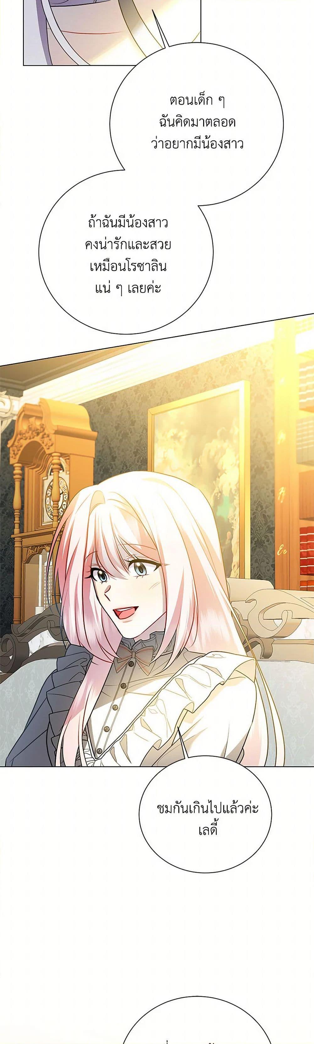 Manga-lc-com อ่านมังงะ อ่านการ์ตูน ออนไลน์ ฟรี Your Regrets Mean Nothing to Me ตอนที่ 1 2 3 4 5 6 7 8 9 10 11 12 13 14 ฟรี ไม่มีโฆษณา Manga-lc - อ่าน มังงะ อ่าน การ์ตูน ออนไลน์ อ่านมังงะ ฟรี