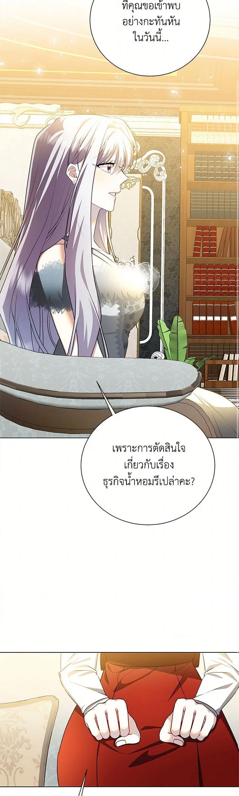 Manga-lc-com อ่านมังงะ อ่านการ์ตูน ออนไลน์ ฟรี Your Regrets Mean Nothing to Me ตอนที่ 1 2 3 4 5 6 7 8 9 10 11 12 13 14 ฟรี ไม่มีโฆษณา Manga-lc - อ่าน มังงะ อ่าน การ์ตูน ออนไลน์ อ่านมังงะ ฟรี