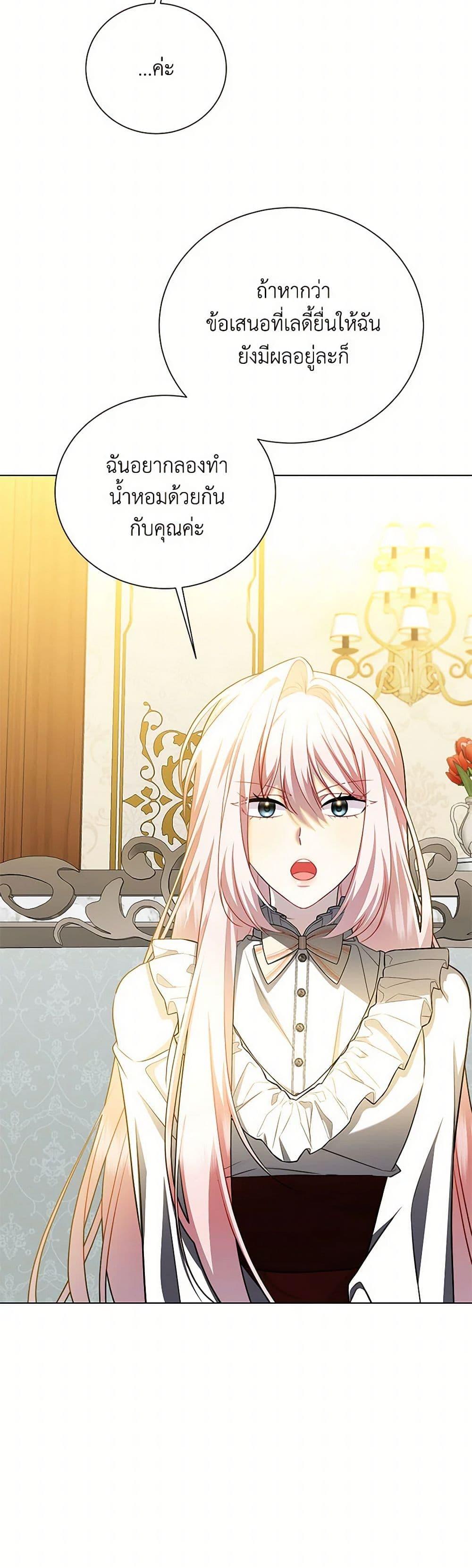 Manga-lc-com อ่านมังงะ อ่านการ์ตูน ออนไลน์ ฟรี Your Regrets Mean Nothing to Me ตอนที่ 1 2 3 4 5 6 7 8 9 10 11 12 13 14 ฟรี ไม่มีโฆษณา Manga-lc - อ่าน มังงะ อ่าน การ์ตูน ออนไลน์ อ่านมังงะ ฟรี