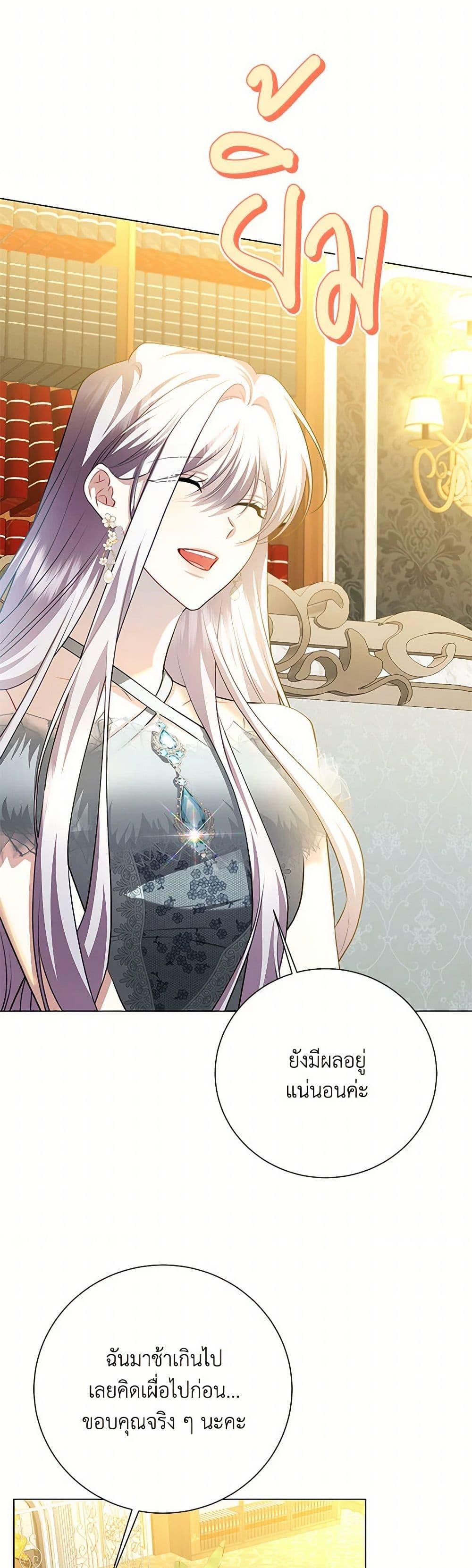 Manga-lc-com อ่านมังงะ อ่านการ์ตูน ออนไลน์ ฟรี Your Regrets Mean Nothing to Me ตอนที่ 1 2 3 4 5 6 7 8 9 10 11 12 13 14 ฟรี ไม่มีโฆษณา Manga-lc - อ่าน มังงะ อ่าน การ์ตูน ออนไลน์ อ่านมังงะ ฟรี