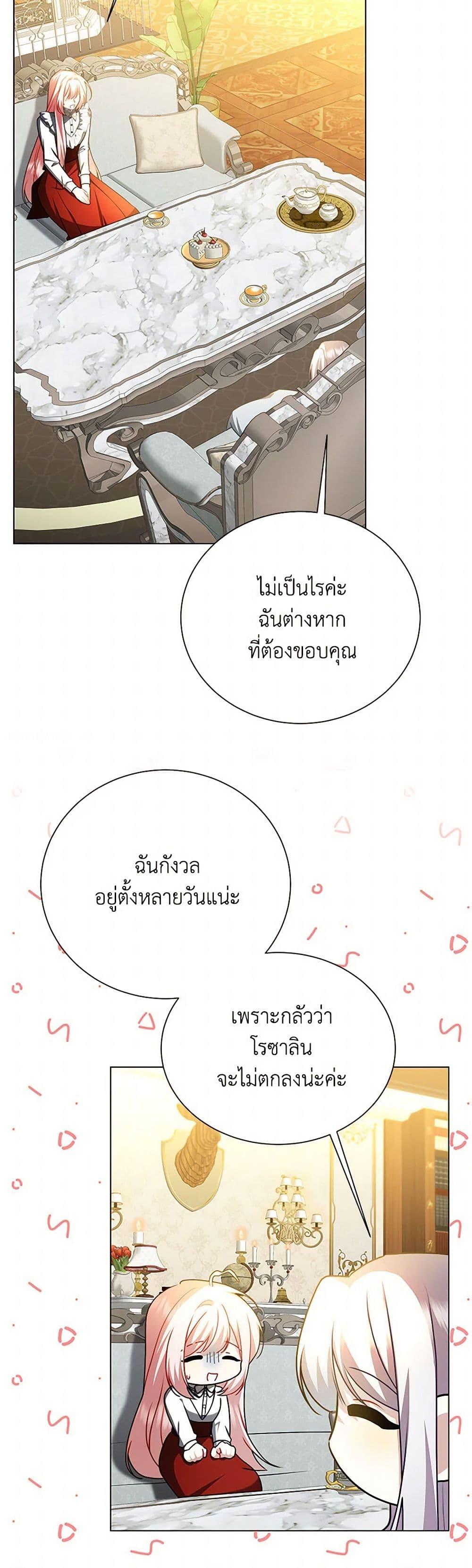 Manga-lc-com อ่านมังงะ อ่านการ์ตูน ออนไลน์ ฟรี Your Regrets Mean Nothing to Me ตอนที่ 1 2 3 4 5 6 7 8 9 10 11 12 13 14 ฟรี ไม่มีโฆษณา Manga-lc - อ่าน มังงะ อ่าน การ์ตูน ออนไลน์ อ่านมังงะ ฟรี