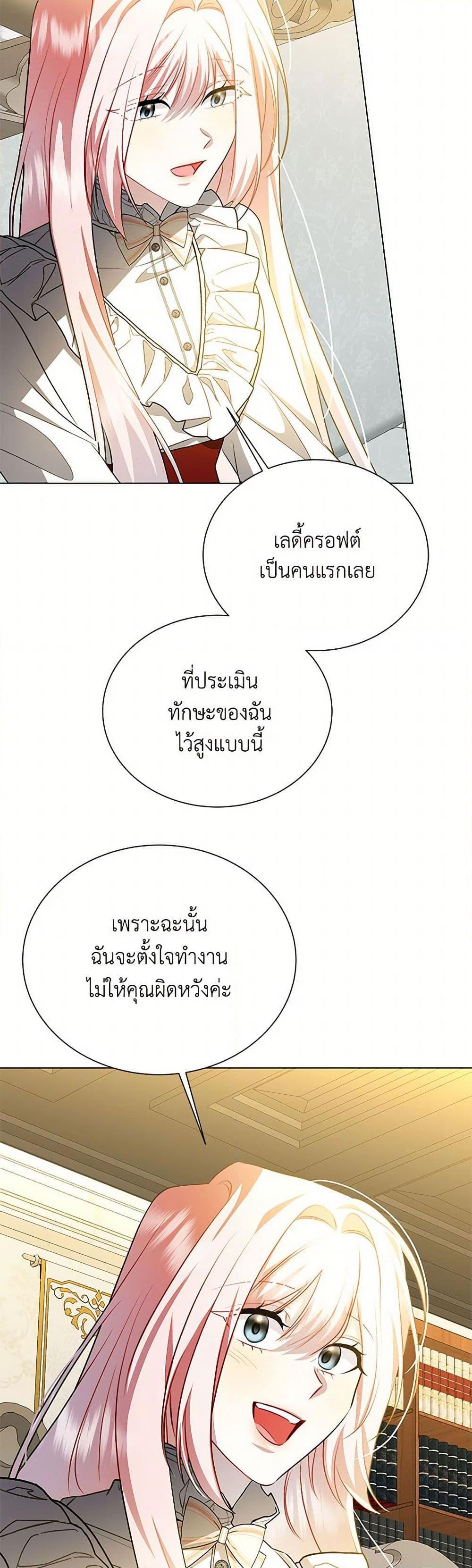 Manga-lc-com อ่านมังงะ อ่านการ์ตูน ออนไลน์ ฟรี Your Regrets Mean Nothing to Me ตอนที่ 1 2 3 4 5 6 7 8 9 10 11 12 13 14 ฟรี ไม่มีโฆษณา Manga-lc - อ่าน มังงะ อ่าน การ์ตูน ออนไลน์ อ่านมังงะ ฟรี