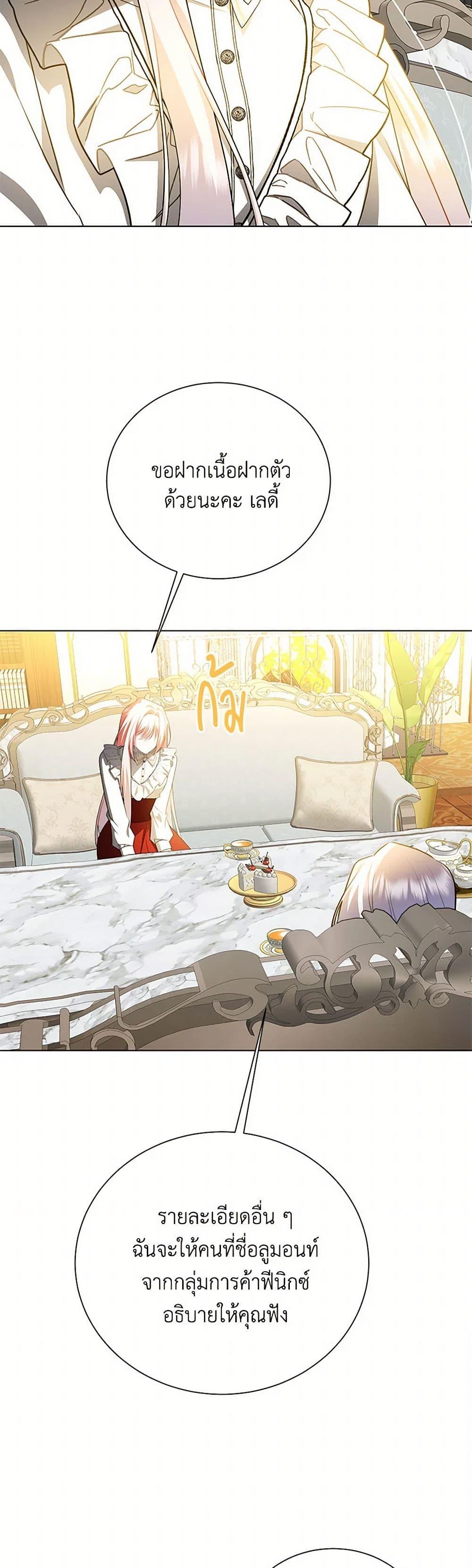 Manga-lc-com อ่านมังงะ อ่านการ์ตูน ออนไลน์ ฟรี Your Regrets Mean Nothing to Me ตอนที่ 1 2 3 4 5 6 7 8 9 10 11 12 13 14 ฟรี ไม่มีโฆษณา Manga-lc - อ่าน มังงะ อ่าน การ์ตูน ออนไลน์ อ่านมังงะ ฟรี