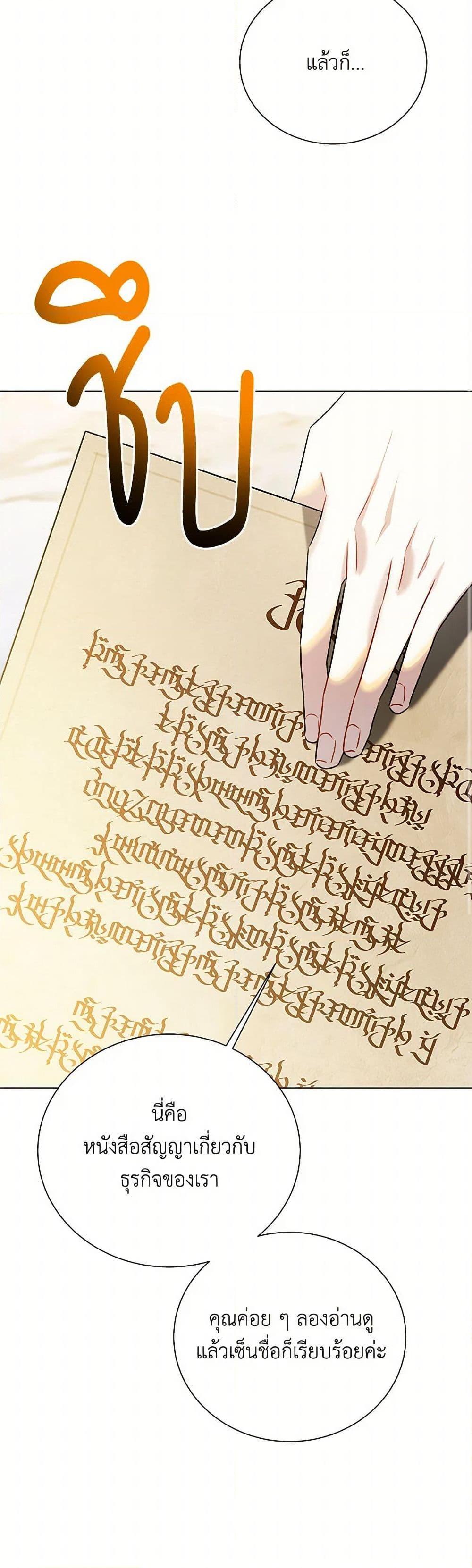 Manga-lc-com อ่านมังงะ อ่านการ์ตูน ออนไลน์ ฟรี Your Regrets Mean Nothing to Me ตอนที่ 1 2 3 4 5 6 7 8 9 10 11 12 13 14 ฟรี ไม่มีโฆษณา Manga-lc - อ่าน มังงะ อ่าน การ์ตูน ออนไลน์ อ่านมังงะ ฟรี