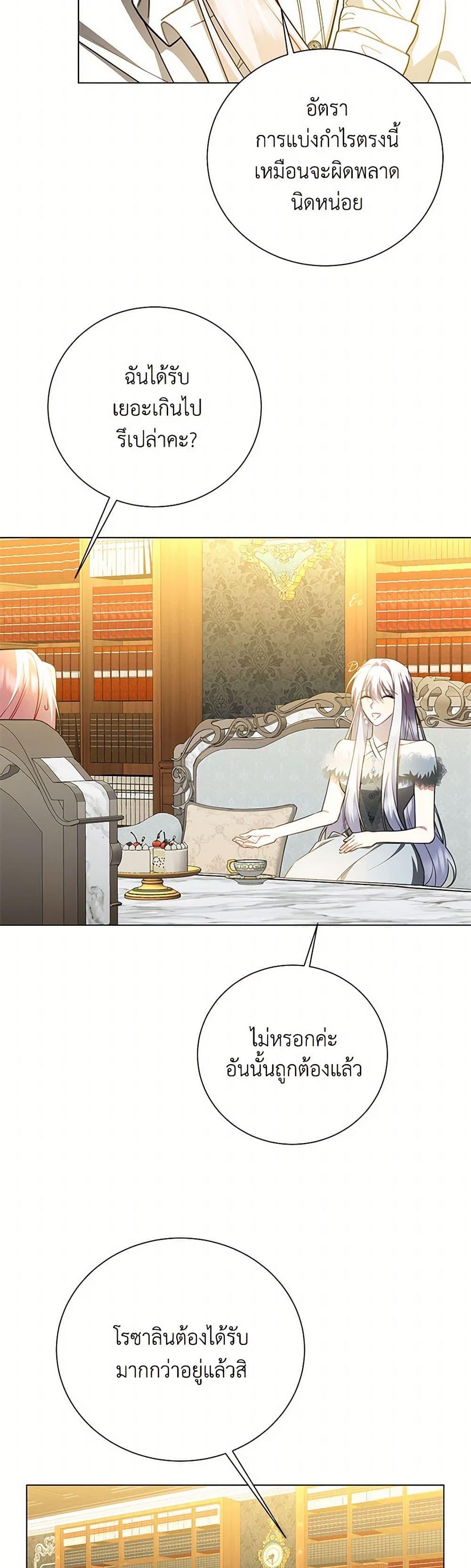 Manga-lc-com อ่านมังงะ อ่านการ์ตูน ออนไลน์ ฟรี Your Regrets Mean Nothing to Me ตอนที่ 1 2 3 4 5 6 7 8 9 10 11 12 13 14 ฟรี ไม่มีโฆษณา Manga-lc - อ่าน มังงะ อ่าน การ์ตูน ออนไลน์ อ่านมังงะ ฟรี