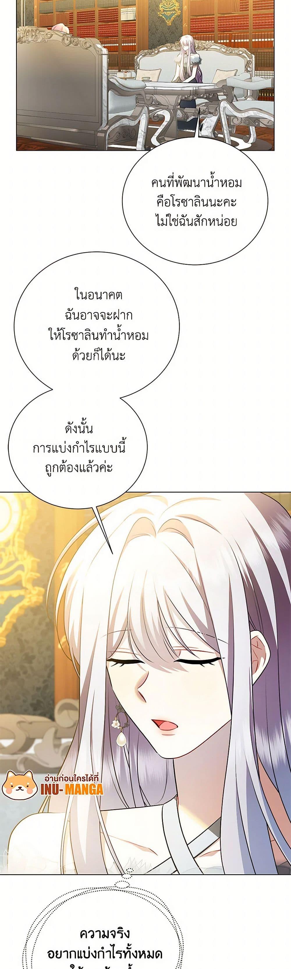 Manga-lc-com อ่านมังงะ อ่านการ์ตูน ออนไลน์ ฟรี Your Regrets Mean Nothing to Me ตอนที่ 1 2 3 4 5 6 7 8 9 10 11 12 13 14 ฟรี ไม่มีโฆษณา Manga-lc - อ่าน มังงะ อ่าน การ์ตูน ออนไลน์ อ่านมังงะ ฟรี