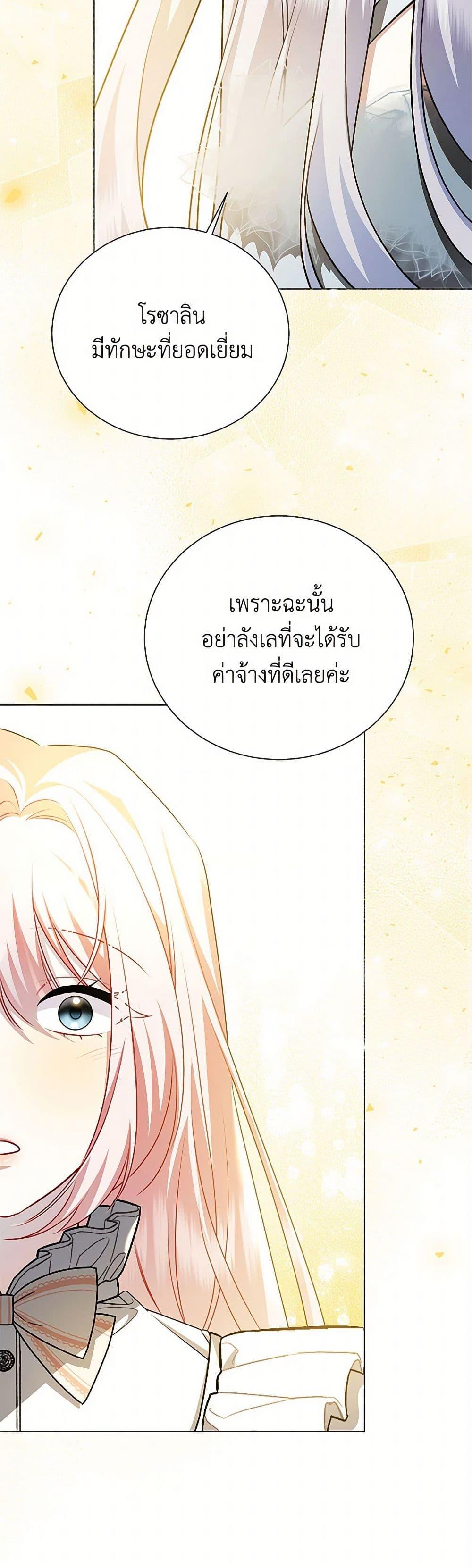 Manga-lc-com อ่านมังงะ อ่านการ์ตูน ออนไลน์ ฟรี Your Regrets Mean Nothing to Me ตอนที่ 1 2 3 4 5 6 7 8 9 10 11 12 13 14 ฟรี ไม่มีโฆษณา Manga-lc - อ่าน มังงะ อ่าน การ์ตูน ออนไลน์ อ่านมังงะ ฟรี