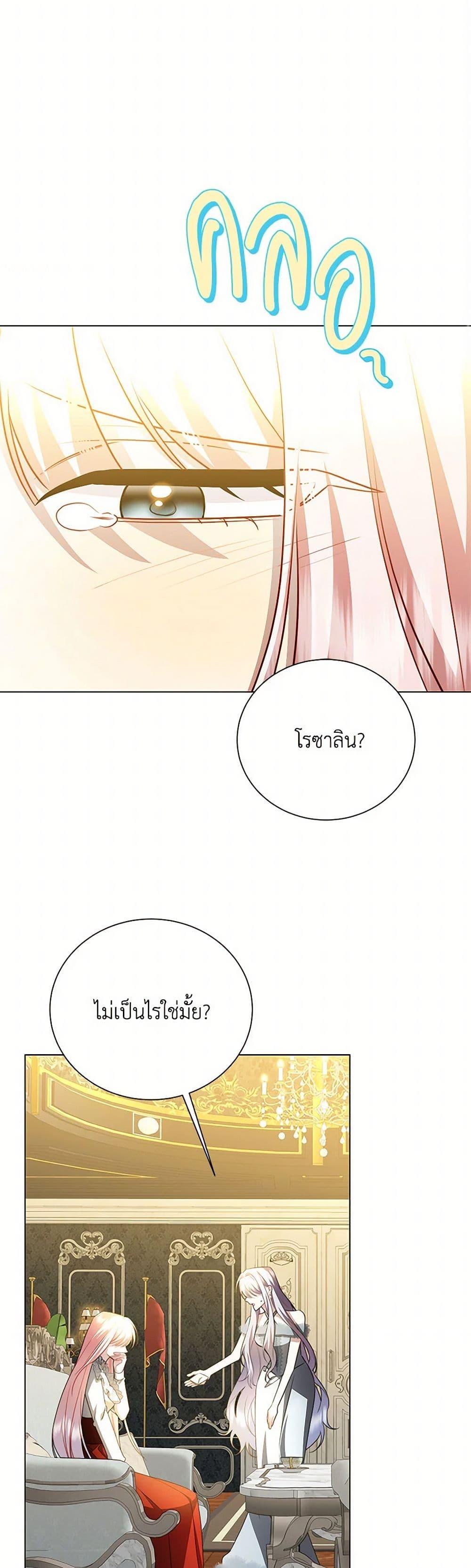 Manga-lc-com อ่านมังงะ อ่านการ์ตูน ออนไลน์ ฟรี Your Regrets Mean Nothing to Me ตอนที่ 1 2 3 4 5 6 7 8 9 10 11 12 13 14 ฟรี ไม่มีโฆษณา Manga-lc - อ่าน มังงะ อ่าน การ์ตูน ออนไลน์ อ่านมังงะ ฟรี