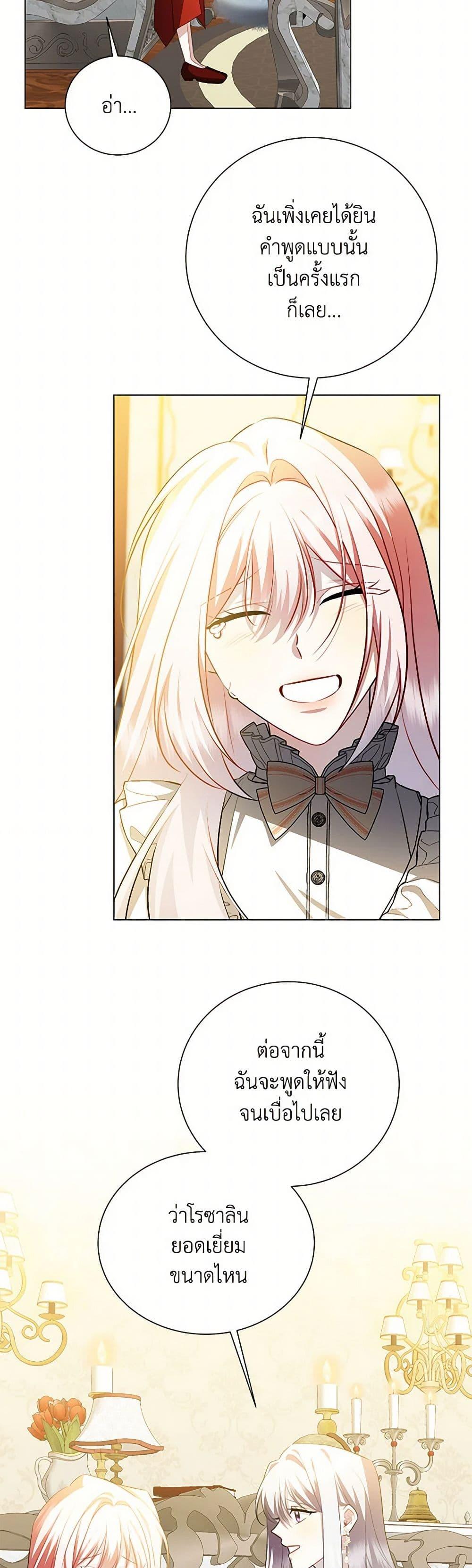 Manga-lc-com อ่านมังงะ อ่านการ์ตูน ออนไลน์ ฟรี Your Regrets Mean Nothing to Me ตอนที่ 1 2 3 4 5 6 7 8 9 10 11 12 13 14 ฟรี ไม่มีโฆษณา Manga-lc - อ่าน มังงะ อ่าน การ์ตูน ออนไลน์ อ่านมังงะ ฟรี