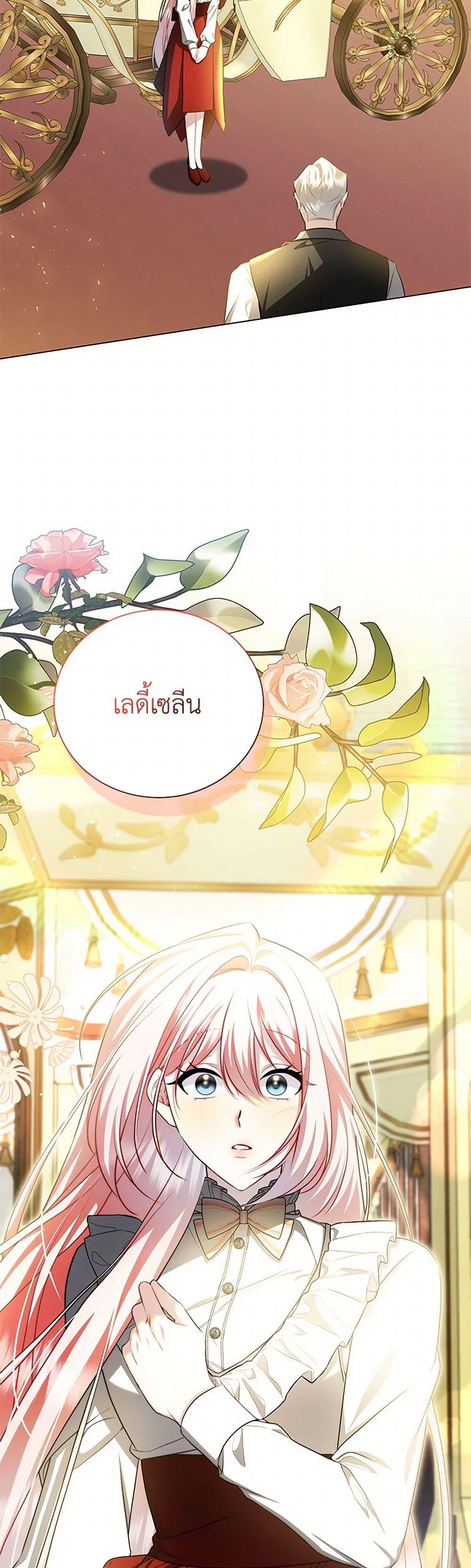 Manga-lc-com อ่านมังงะ อ่านการ์ตูน ออนไลน์ ฟรี Your Regrets Mean Nothing to Me ตอนที่ 1 2 3 4 5 6 7 8 9 10 11 12 13 14 ฟรี ไม่มีโฆษณา Manga-lc - อ่าน มังงะ อ่าน การ์ตูน ออนไลน์ อ่านมังงะ ฟรี