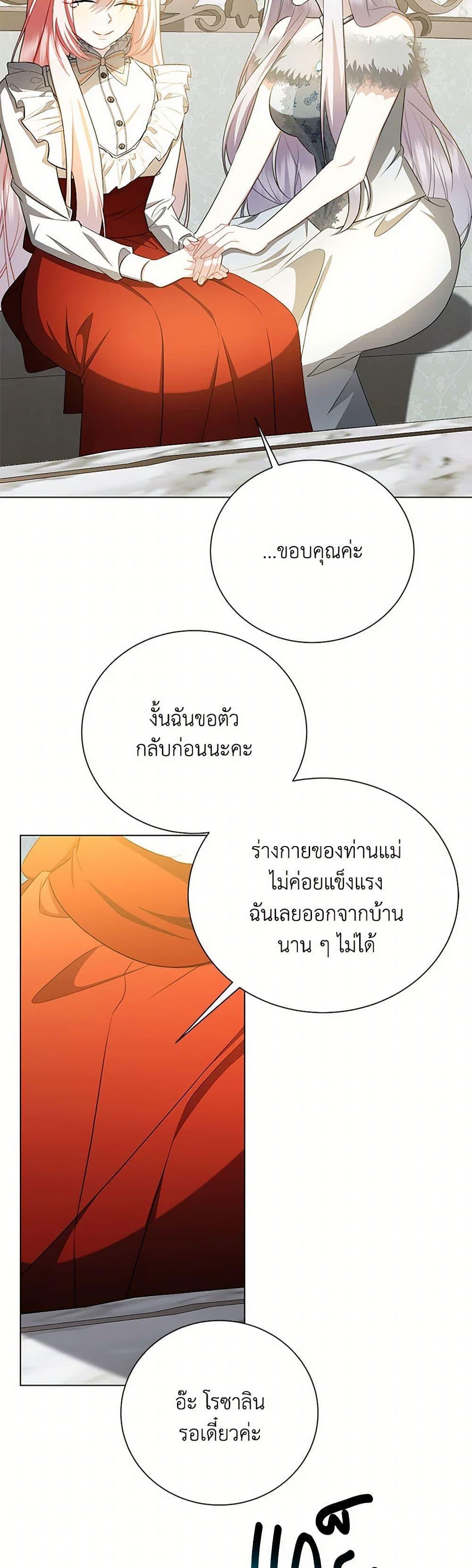 Manga-lc-com อ่านมังงะ อ่านการ์ตูน ออนไลน์ ฟรี Your Regrets Mean Nothing to Me ตอนที่ 1 2 3 4 5 6 7 8 9 10 11 12 13 14 ฟรี ไม่มีโฆษณา Manga-lc - อ่าน มังงะ อ่าน การ์ตูน ออนไลน์ อ่านมังงะ ฟรี