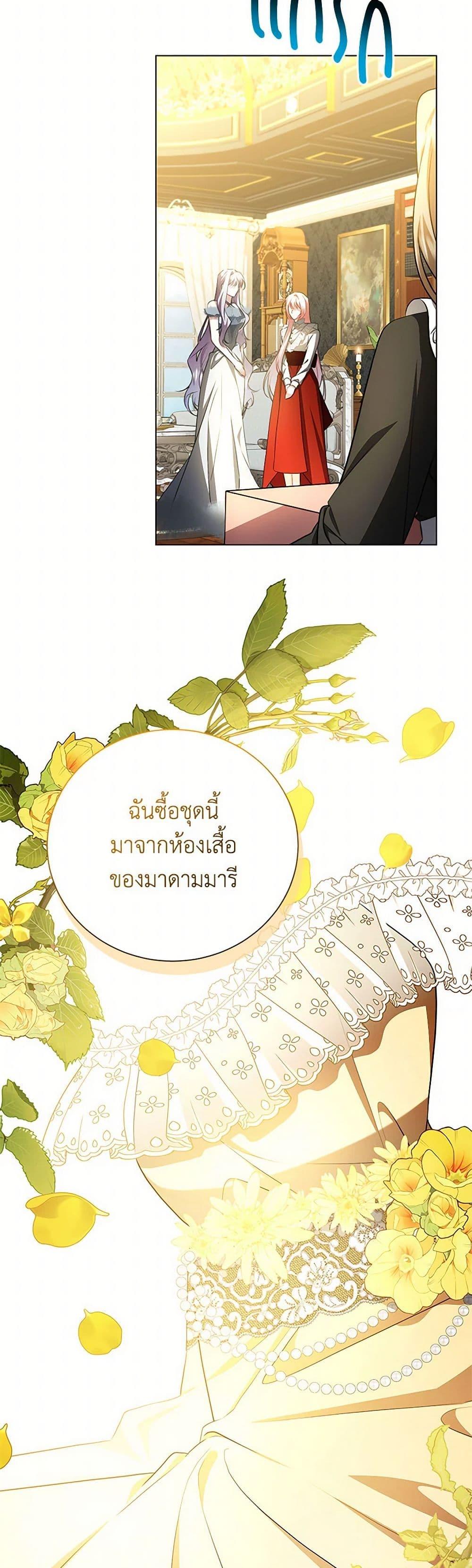 Manga-lc-com อ่านมังงะ อ่านการ์ตูน ออนไลน์ ฟรี Your Regrets Mean Nothing to Me ตอนที่ 1 2 3 4 5 6 7 8 9 10 11 12 13 14 ฟรี ไม่มีโฆษณา Manga-lc - อ่าน มังงะ อ่าน การ์ตูน ออนไลน์ อ่านมังงะ ฟรี