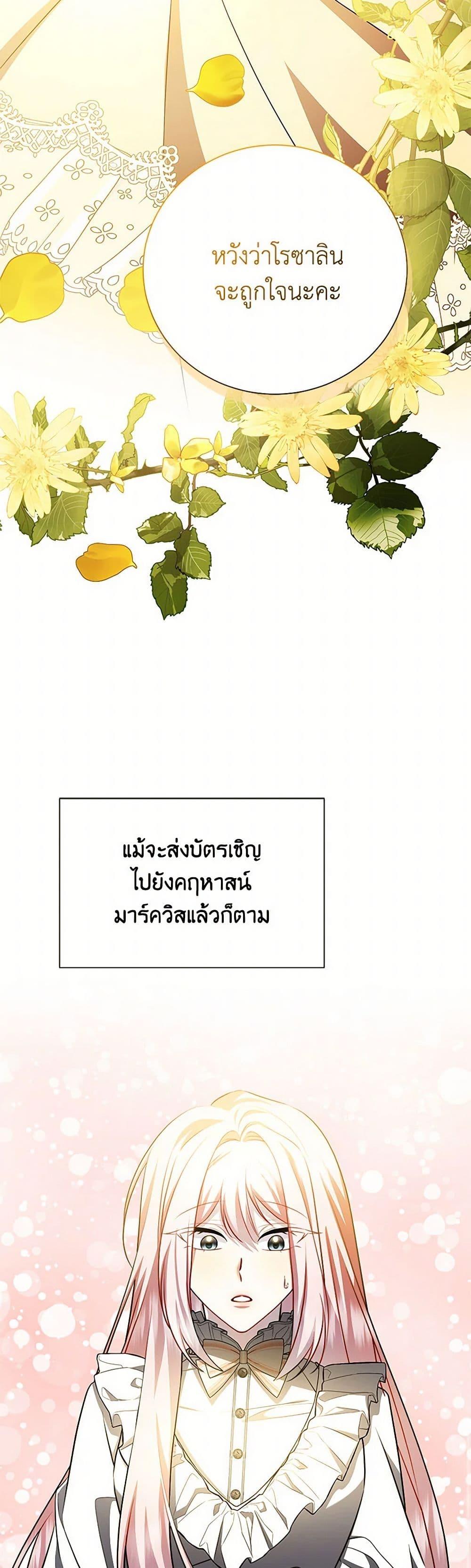 Manga-lc-com อ่านมังงะ อ่านการ์ตูน ออนไลน์ ฟรี Your Regrets Mean Nothing to Me ตอนที่ 1 2 3 4 5 6 7 8 9 10 11 12 13 14 ฟรี ไม่มีโฆษณา Manga-lc - อ่าน มังงะ อ่าน การ์ตูน ออนไลน์ อ่านมังงะ ฟรี