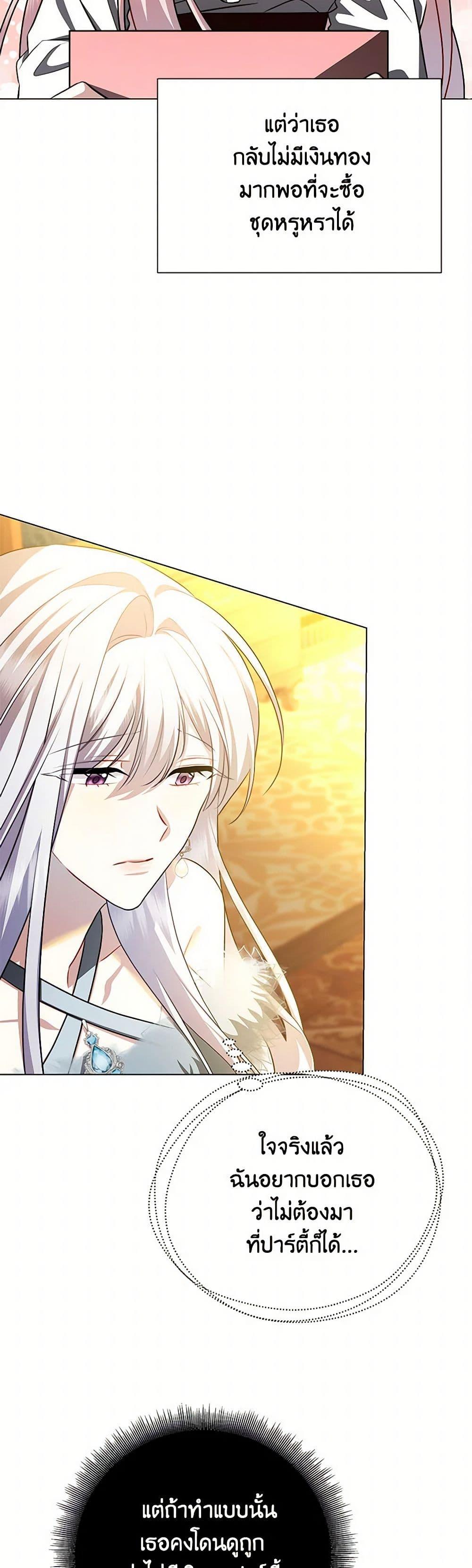 Manga-lc-com อ่านมังงะ อ่านการ์ตูน ออนไลน์ ฟรี Your Regrets Mean Nothing to Me ตอนที่ 1 2 3 4 5 6 7 8 9 10 11 12 13 14 ฟรี ไม่มีโฆษณา Manga-lc - อ่าน มังงะ อ่าน การ์ตูน ออนไลน์ อ่านมังงะ ฟรี