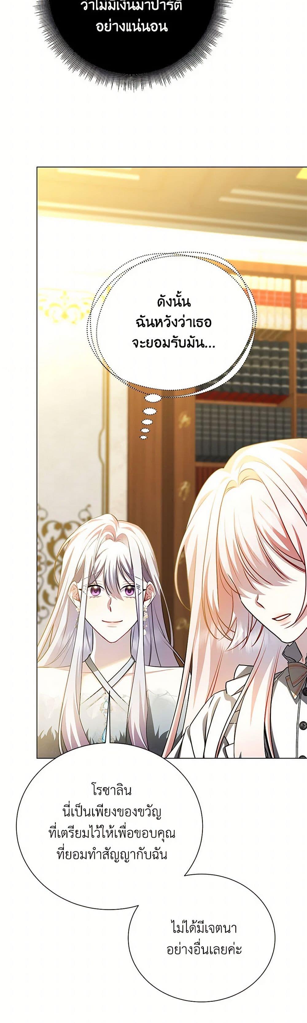 Manga-lc-com อ่านมังงะ อ่านการ์ตูน ออนไลน์ ฟรี Your Regrets Mean Nothing to Me ตอนที่ 1 2 3 4 5 6 7 8 9 10 11 12 13 14 ฟรี ไม่มีโฆษณา Manga-lc - อ่าน มังงะ อ่าน การ์ตูน ออนไลน์ อ่านมังงะ ฟรี