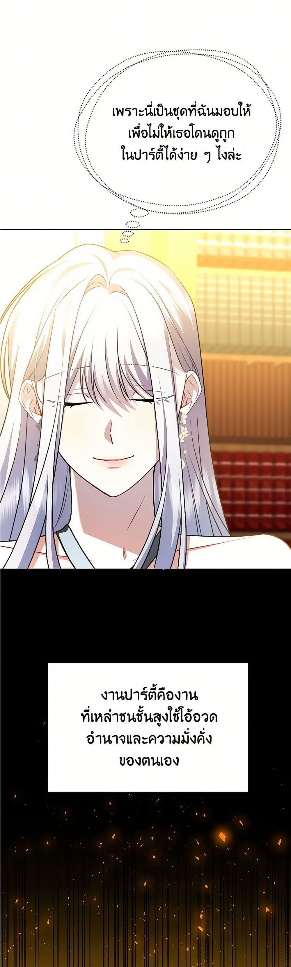 Manga-lc-com อ่านมังงะ อ่านการ์ตูน ออนไลน์ ฟรี Your Regrets Mean Nothing to Me ตอนที่ 1 2 3 4 5 6 7 8 9 10 11 12 13 14 ฟรี ไม่มีโฆษณา Manga-lc - อ่าน มังงะ อ่าน การ์ตูน ออนไลน์ อ่านมังงะ ฟรี