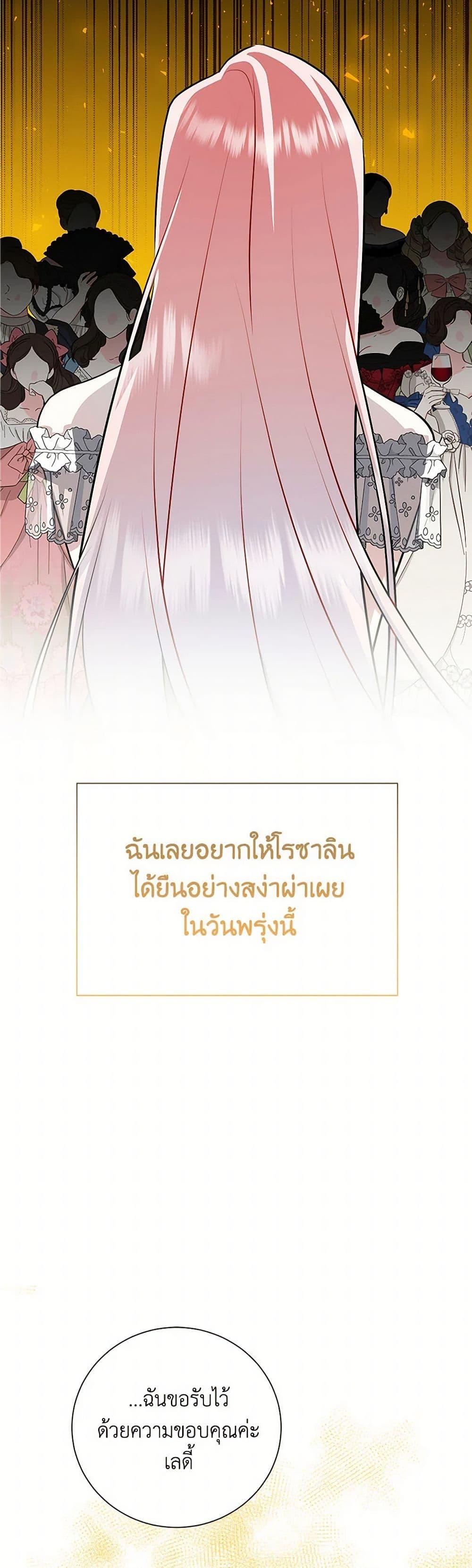 Manga-lc-com อ่านมังงะ อ่านการ์ตูน ออนไลน์ ฟรี Your Regrets Mean Nothing to Me ตอนที่ 1 2 3 4 5 6 7 8 9 10 11 12 13 14 ฟรี ไม่มีโฆษณา Manga-lc - อ่าน มังงะ อ่าน การ์ตูน ออนไลน์ อ่านมังงะ ฟรี