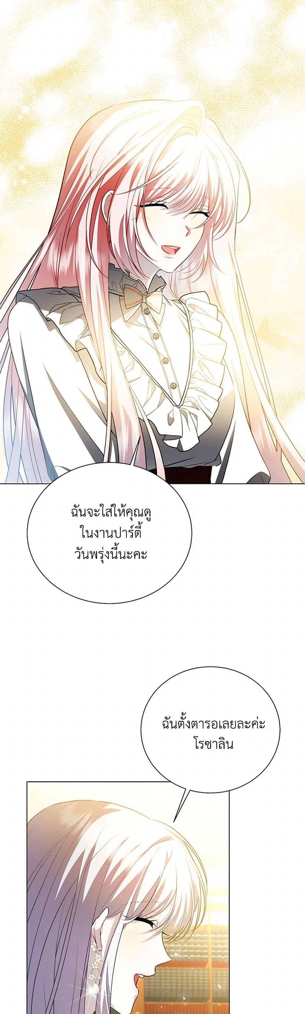 Manga-lc-com อ่านมังงะ อ่านการ์ตูน ออนไลน์ ฟรี Your Regrets Mean Nothing to Me ตอนที่ 1 2 3 4 5 6 7 8 9 10 11 12 13 14 ฟรี ไม่มีโฆษณา Manga-lc - อ่าน มังงะ อ่าน การ์ตูน ออนไลน์ อ่านมังงะ ฟรี