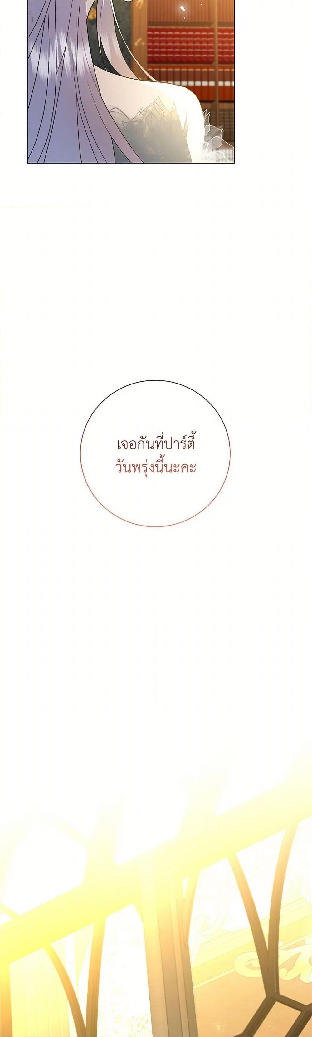 Manga-lc-com อ่านมังงะ อ่านการ์ตูน ออนไลน์ ฟรี Your Regrets Mean Nothing to Me ตอนที่ 1 2 3 4 5 6 7 8 9 10 11 12 13 14 ฟรี ไม่มีโฆษณา Manga-lc - อ่าน มังงะ อ่าน การ์ตูน ออนไลน์ อ่านมังงะ ฟรี