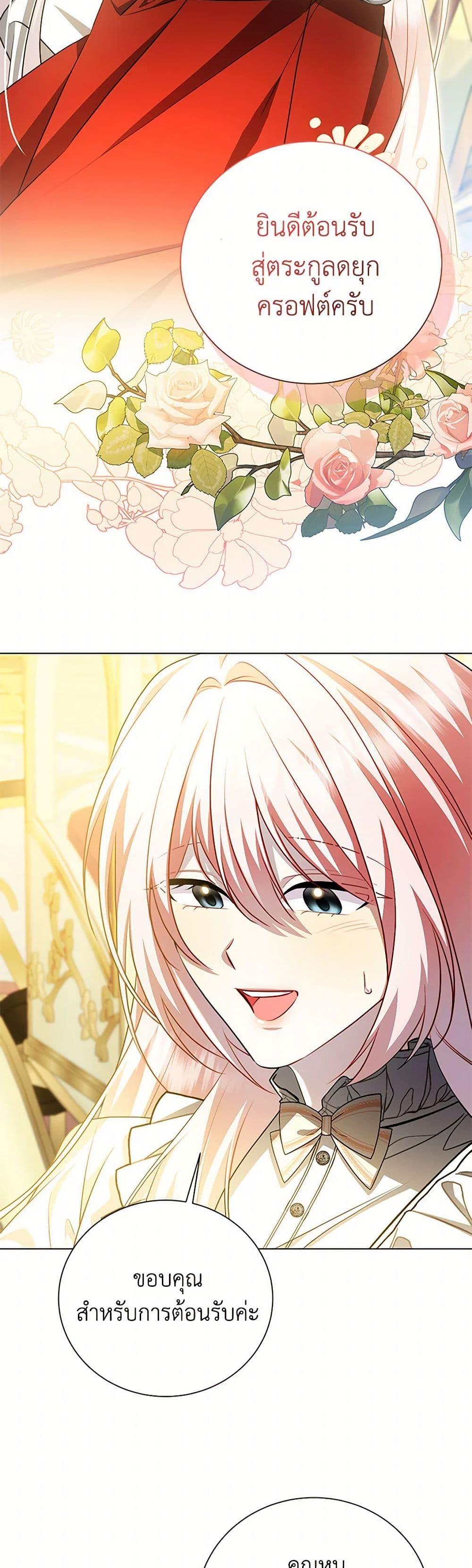 Manga-lc-com อ่านมังงะ อ่านการ์ตูน ออนไลน์ ฟรี Your Regrets Mean Nothing to Me ตอนที่ 1 2 3 4 5 6 7 8 9 10 11 12 13 14 ฟรี ไม่มีโฆษณา Manga-lc - อ่าน มังงะ อ่าน การ์ตูน ออนไลน์ อ่านมังงะ ฟรี