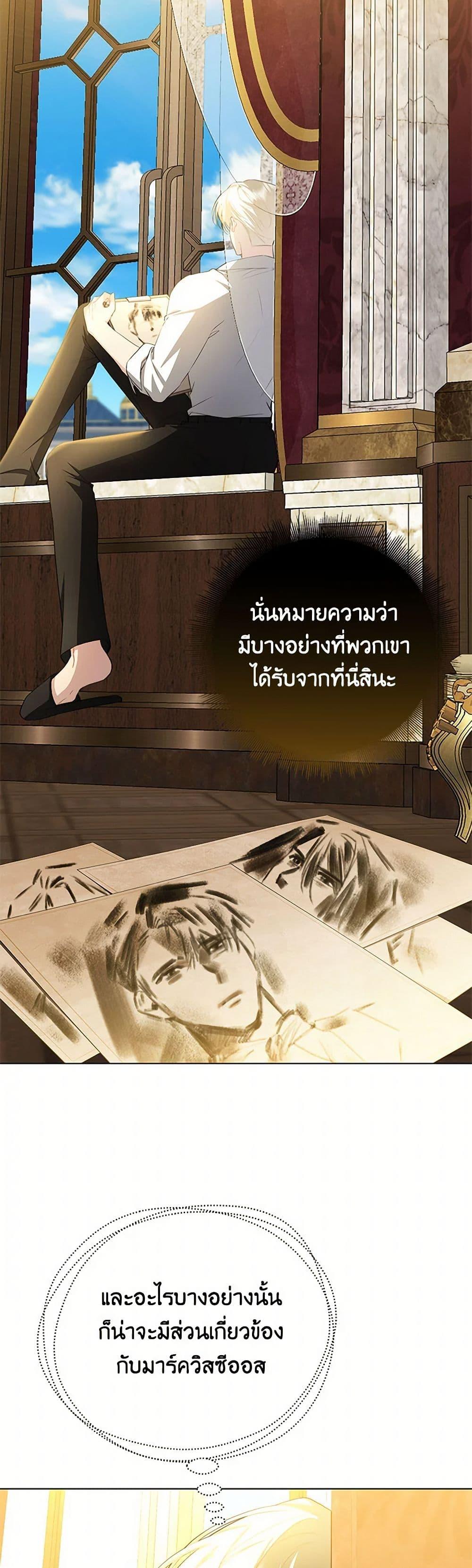 Manga-lc-com อ่านมังงะ อ่านการ์ตูน ออนไลน์ ฟรี Your Regrets Mean Nothing to Me ตอนที่ 1 2 3 4 5 6 7 8 9 10 11 12 13 14 ฟรี ไม่มีโฆษณา Manga-lc - อ่าน มังงะ อ่าน การ์ตูน ออนไลน์ อ่านมังงะ ฟรี