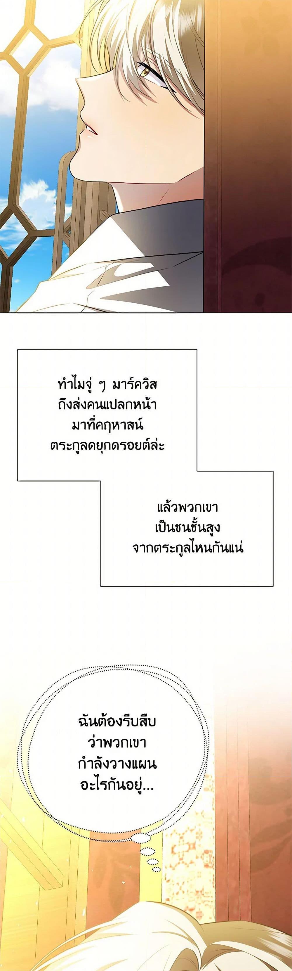 Manga-lc-com อ่านมังงะ อ่านการ์ตูน ออนไลน์ ฟรี Your Regrets Mean Nothing to Me ตอนที่ 1 2 3 4 5 6 7 8 9 10 11 12 13 14 ฟรี ไม่มีโฆษณา Manga-lc - อ่าน มังงะ อ่าน การ์ตูน ออนไลน์ อ่านมังงะ ฟรี