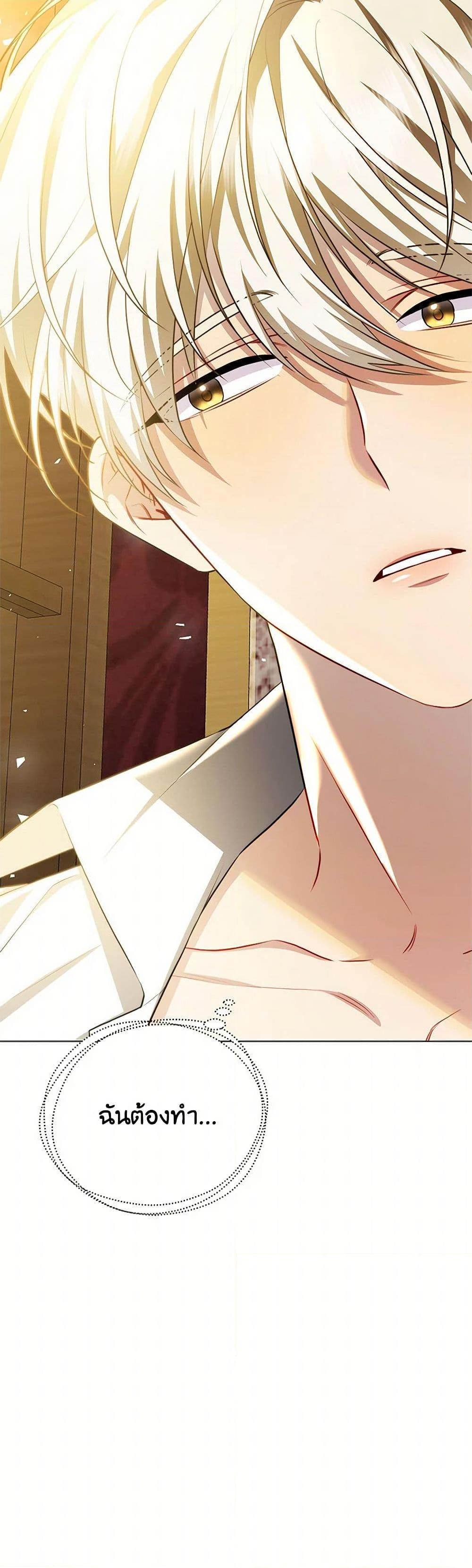 Manga-lc-com อ่านมังงะ อ่านการ์ตูน ออนไลน์ ฟรี Your Regrets Mean Nothing to Me ตอนที่ 1 2 3 4 5 6 7 8 9 10 11 12 13 14 ฟรี ไม่มีโฆษณา Manga-lc - อ่าน มังงะ อ่าน การ์ตูน ออนไลน์ อ่านมังงะ ฟรี