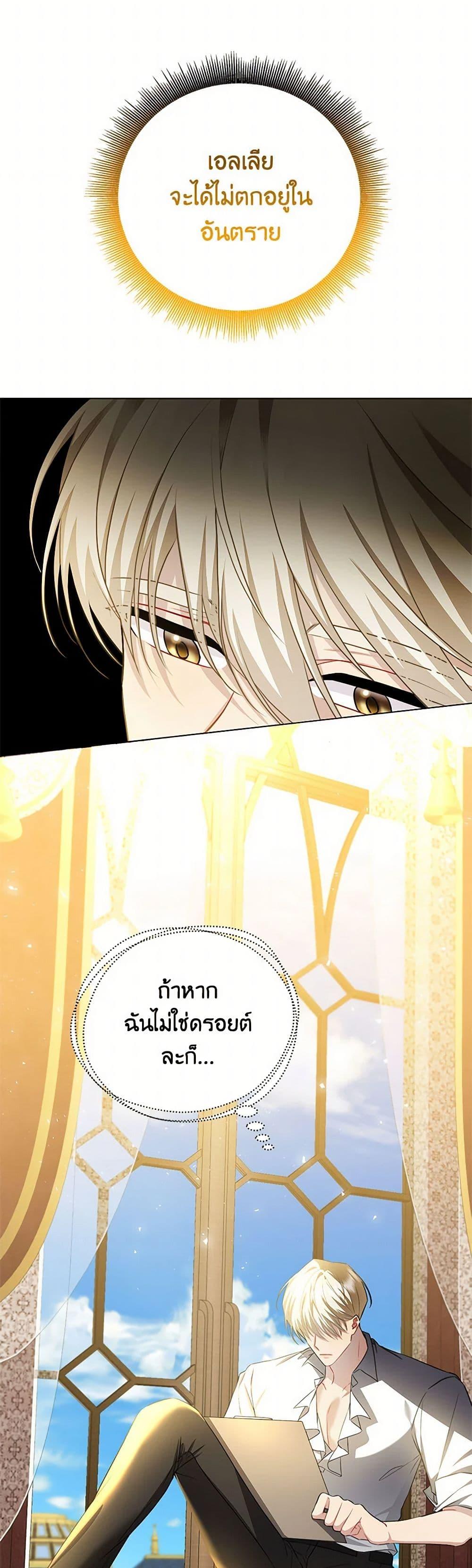 Manga-lc-com อ่านมังงะ อ่านการ์ตูน ออนไลน์ ฟรี Your Regrets Mean Nothing to Me ตอนที่ 1 2 3 4 5 6 7 8 9 10 11 12 13 14 ฟรี ไม่มีโฆษณา Manga-lc - อ่าน มังงะ อ่าน การ์ตูน ออนไลน์ อ่านมังงะ ฟรี