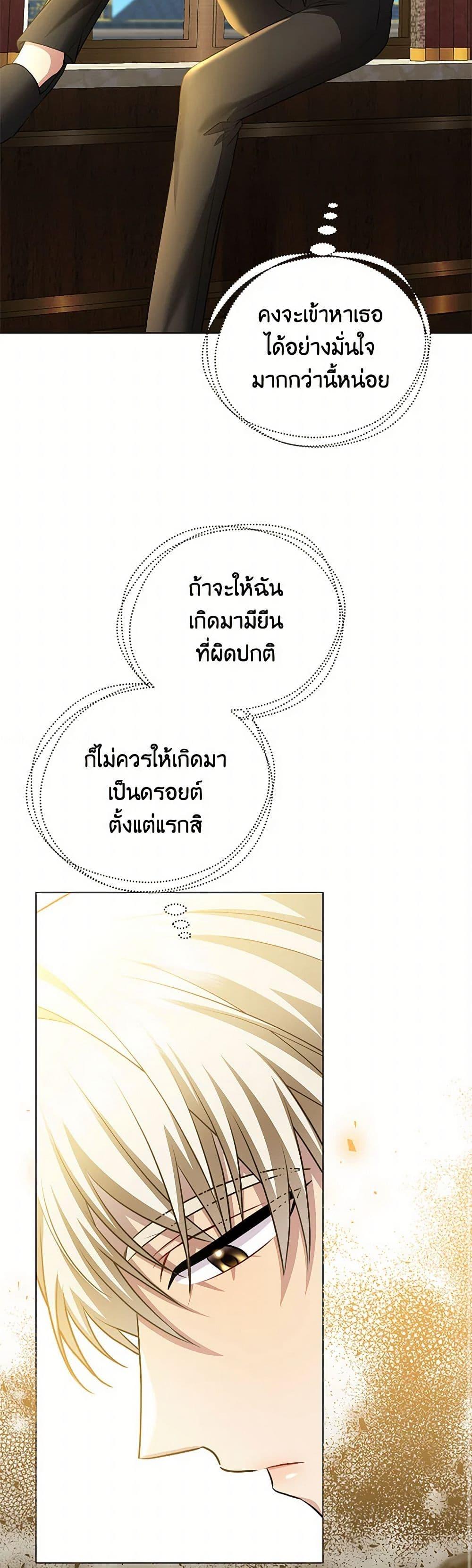 Manga-lc-com อ่านมังงะ อ่านการ์ตูน ออนไลน์ ฟรี Your Regrets Mean Nothing to Me ตอนที่ 1 2 3 4 5 6 7 8 9 10 11 12 13 14 ฟรี ไม่มีโฆษณา Manga-lc - อ่าน มังงะ อ่าน การ์ตูน ออนไลน์ อ่านมังงะ ฟรี