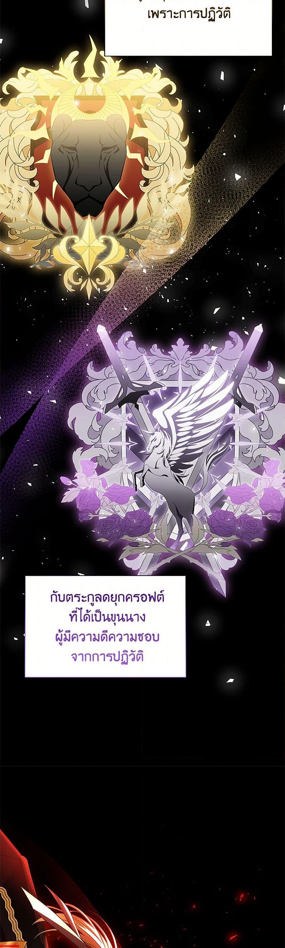 Manga-lc-com อ่านมังงะ อ่านการ์ตูน ออนไลน์ ฟรี Your Regrets Mean Nothing to Me ตอนที่ 1 2 3 4 5 6 7 8 9 10 11 12 13 14 ฟรี ไม่มีโฆษณา Manga-lc - อ่าน มังงะ อ่าน การ์ตูน ออนไลน์ อ่านมังงะ ฟรี