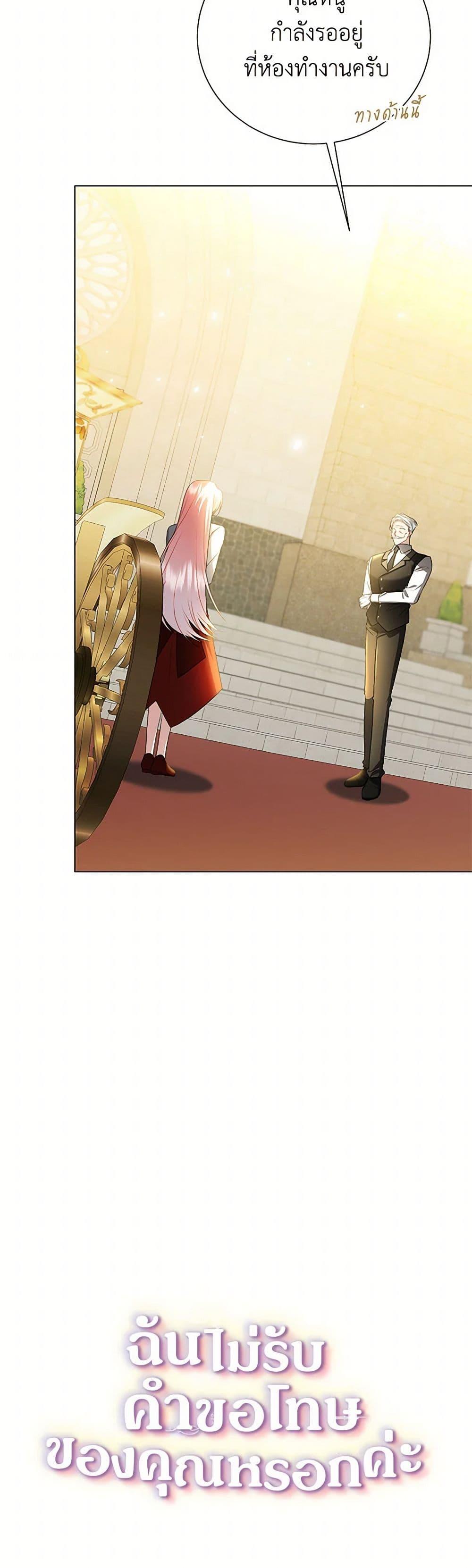 Manga-lc-com อ่านมังงะ อ่านการ์ตูน ออนไลน์ ฟรี Your Regrets Mean Nothing to Me ตอนที่ 1 2 3 4 5 6 7 8 9 10 11 12 13 14 ฟรี ไม่มีโฆษณา Manga-lc - อ่าน มังงะ อ่าน การ์ตูน ออนไลน์ อ่านมังงะ ฟรี