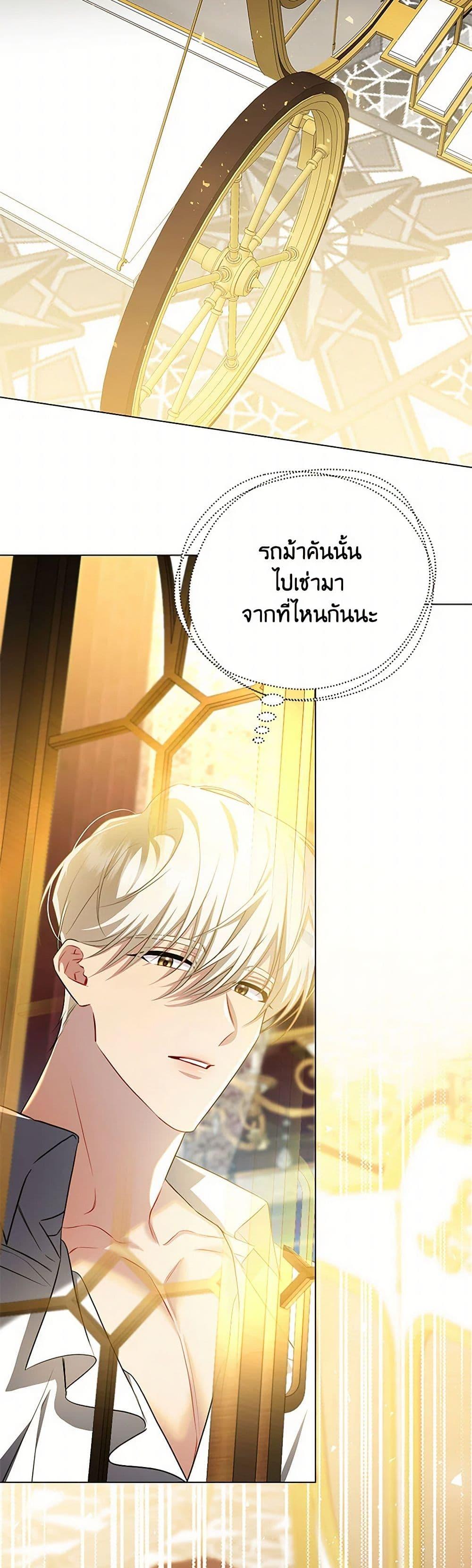 Manga-lc-com อ่านมังงะ อ่านการ์ตูน ออนไลน์ ฟรี Your Regrets Mean Nothing to Me ตอนที่ 1 2 3 4 5 6 7 8 9 10 11 12 13 14 ฟรี ไม่มีโฆษณา Manga-lc - อ่าน มังงะ อ่าน การ์ตูน ออนไลน์ อ่านมังงะ ฟรี