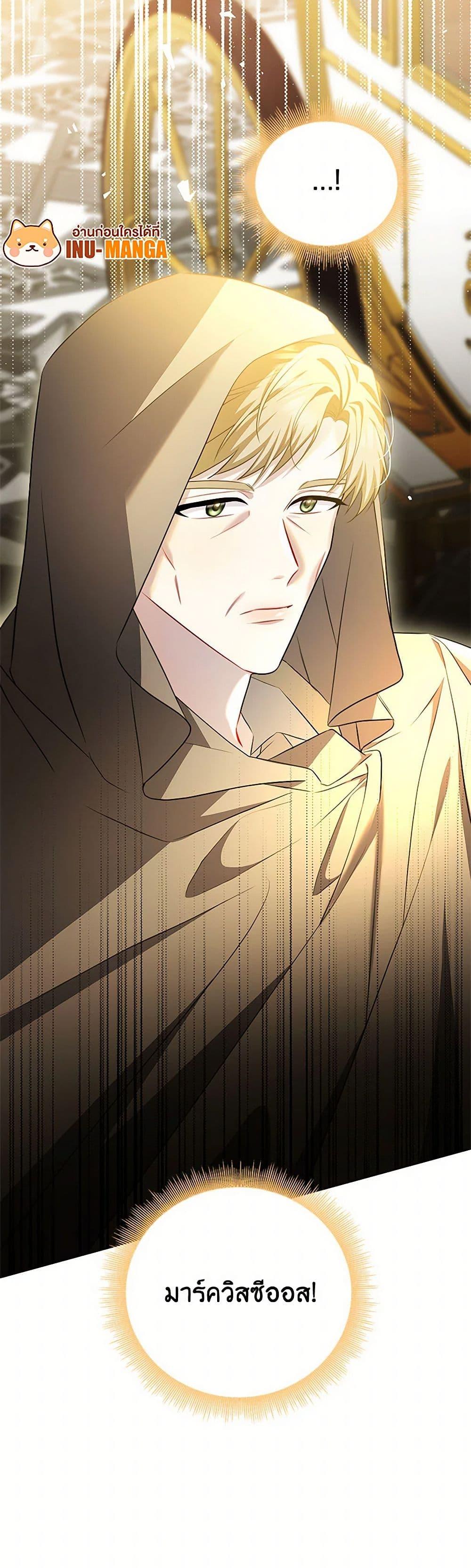 Manga-lc-com อ่านมังงะ อ่านการ์ตูน ออนไลน์ ฟรี Your Regrets Mean Nothing to Me ตอนที่ 1 2 3 4 5 6 7 8 9 10 11 12 13 14 ฟรี ไม่มีโฆษณา Manga-lc - อ่าน มังงะ อ่าน การ์ตูน ออนไลน์ อ่านมังงะ ฟรี