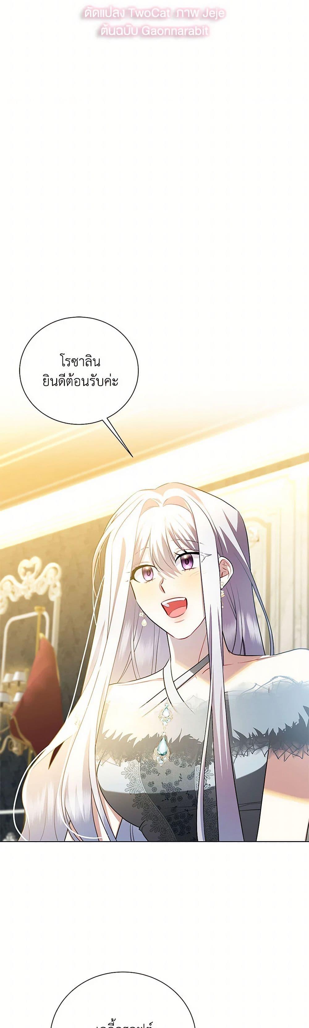 Manga-lc-com อ่านมังงะ อ่านการ์ตูน ออนไลน์ ฟรี Your Regrets Mean Nothing to Me ตอนที่ 1 2 3 4 5 6 7 8 9 10 11 12 13 14 ฟรี ไม่มีโฆษณา Manga-lc - อ่าน มังงะ อ่าน การ์ตูน ออนไลน์ อ่านมังงะ ฟรี