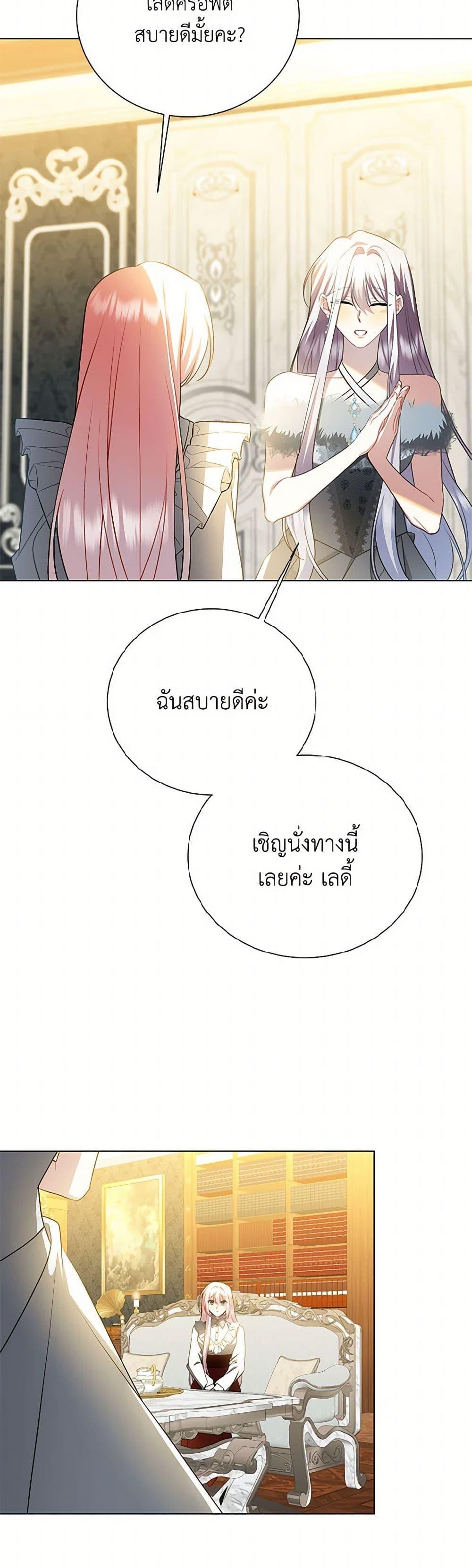 Manga-lc-com อ่านมังงะ อ่านการ์ตูน ออนไลน์ ฟรี Your Regrets Mean Nothing to Me ตอนที่ 1 2 3 4 5 6 7 8 9 10 11 12 13 14 ฟรี ไม่มีโฆษณา Manga-lc - อ่าน มังงะ อ่าน การ์ตูน ออนไลน์ อ่านมังงะ ฟรี