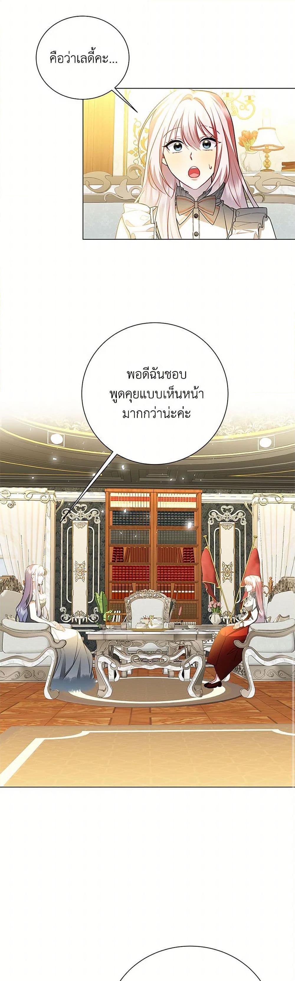 Manga-lc-com อ่านมังงะ อ่านการ์ตูน ออนไลน์ ฟรี Your Regrets Mean Nothing to Me ตอนที่ 1 2 3 4 5 6 7 8 9 10 11 12 13 14 ฟรี ไม่มีโฆษณา Manga-lc - อ่าน มังงะ อ่าน การ์ตูน ออนไลน์ อ่านมังงะ ฟรี