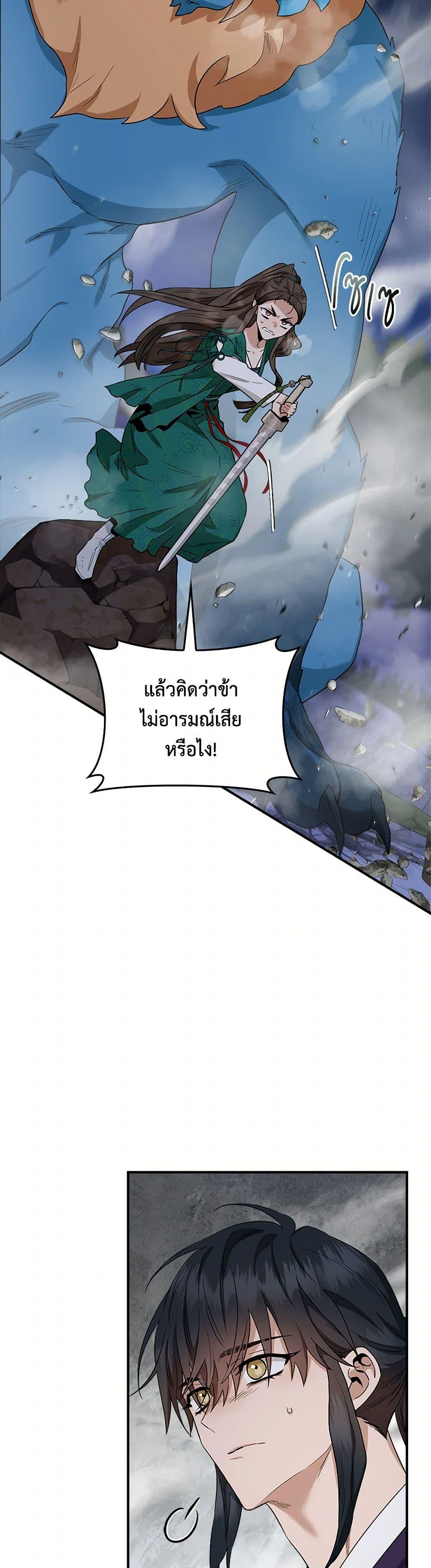 Manga-lc-com อ่านมังงะ อ่านการ์ตูน ออนไลน์ ฟรี I’m a Martial Art Villainess, but I’m the Strongest ตอนที่ 1 2 3 4 5 6 7 8 9 10 11 12 13 14 ฟรี ไม่มีโฆษณา Manga-lc - อ่าน มังงะ อ่าน การ์ตูน ออนไลน์ อ่านมังงะ ฟรี