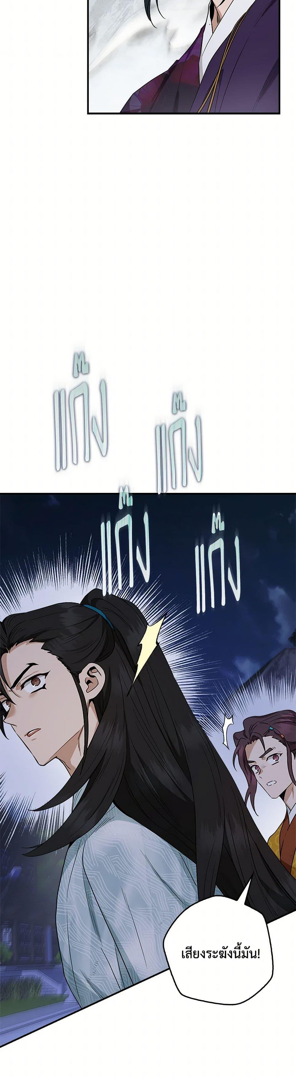 Manga-lc-com อ่านมังงะ อ่านการ์ตูน ออนไลน์ ฟรี I’m a Martial Art Villainess, but I’m the Strongest ตอนที่ 1 2 3 4 5 6 7 8 9 10 11 12 13 14 ฟรี ไม่มีโฆษณา Manga-lc - อ่าน มังงะ อ่าน การ์ตูน ออนไลน์ อ่านมังงะ ฟรี