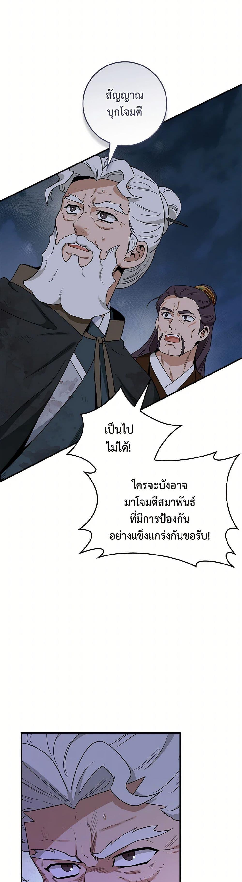 Manga-lc-com อ่านมังงะ อ่านการ์ตูน ออนไลน์ ฟรี I’m a Martial Art Villainess, but I’m the Strongest ตอนที่ 1 2 3 4 5 6 7 8 9 10 11 12 13 14 ฟรี ไม่มีโฆษณา Manga-lc - อ่าน มังงะ อ่าน การ์ตูน ออนไลน์ อ่านมังงะ ฟรี