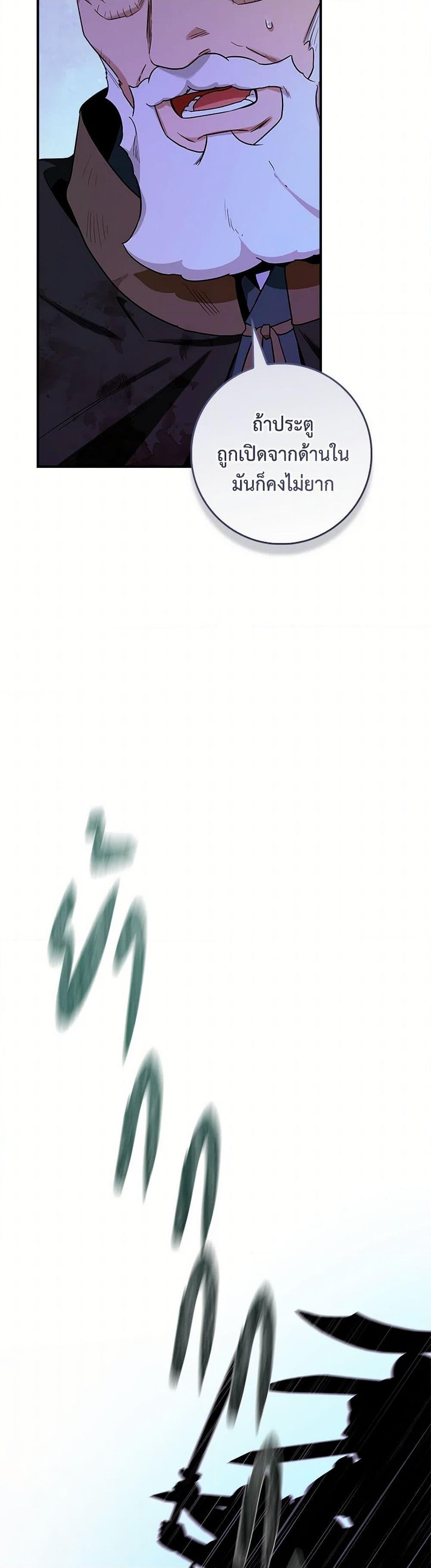 Manga-lc-com อ่านมังงะ อ่านการ์ตูน ออนไลน์ ฟรี I’m a Martial Art Villainess, but I’m the Strongest ตอนที่ 1 2 3 4 5 6 7 8 9 10 11 12 13 14 ฟรี ไม่มีโฆษณา Manga-lc - อ่าน มังงะ อ่าน การ์ตูน ออนไลน์ อ่านมังงะ ฟรี