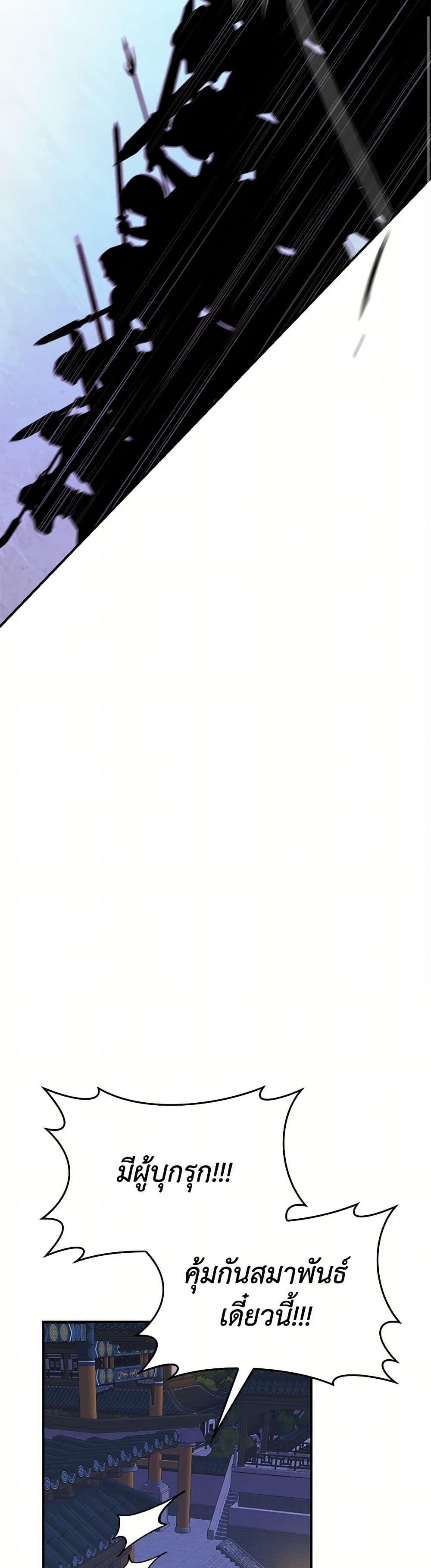 Manga-lc-com อ่านมังงะ อ่านการ์ตูน ออนไลน์ ฟรี I’m a Martial Art Villainess, but I’m the Strongest ตอนที่ 1 2 3 4 5 6 7 8 9 10 11 12 13 14 ฟรี ไม่มีโฆษณา Manga-lc - อ่าน มังงะ อ่าน การ์ตูน ออนไลน์ อ่านมังงะ ฟรี